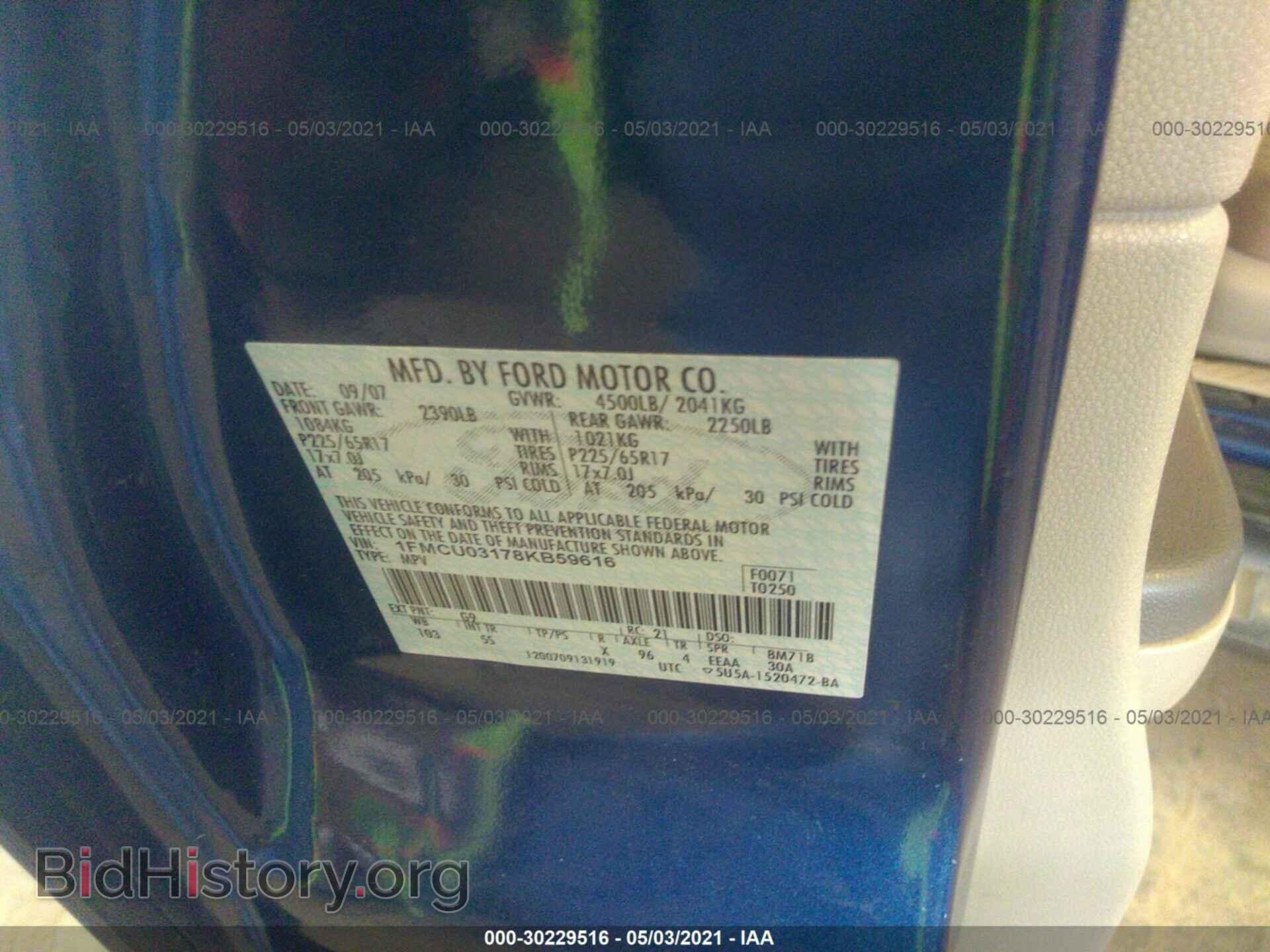 2008 FORD ESCAPE - VIN: 1FMCU03178KB59616 - Фото 9