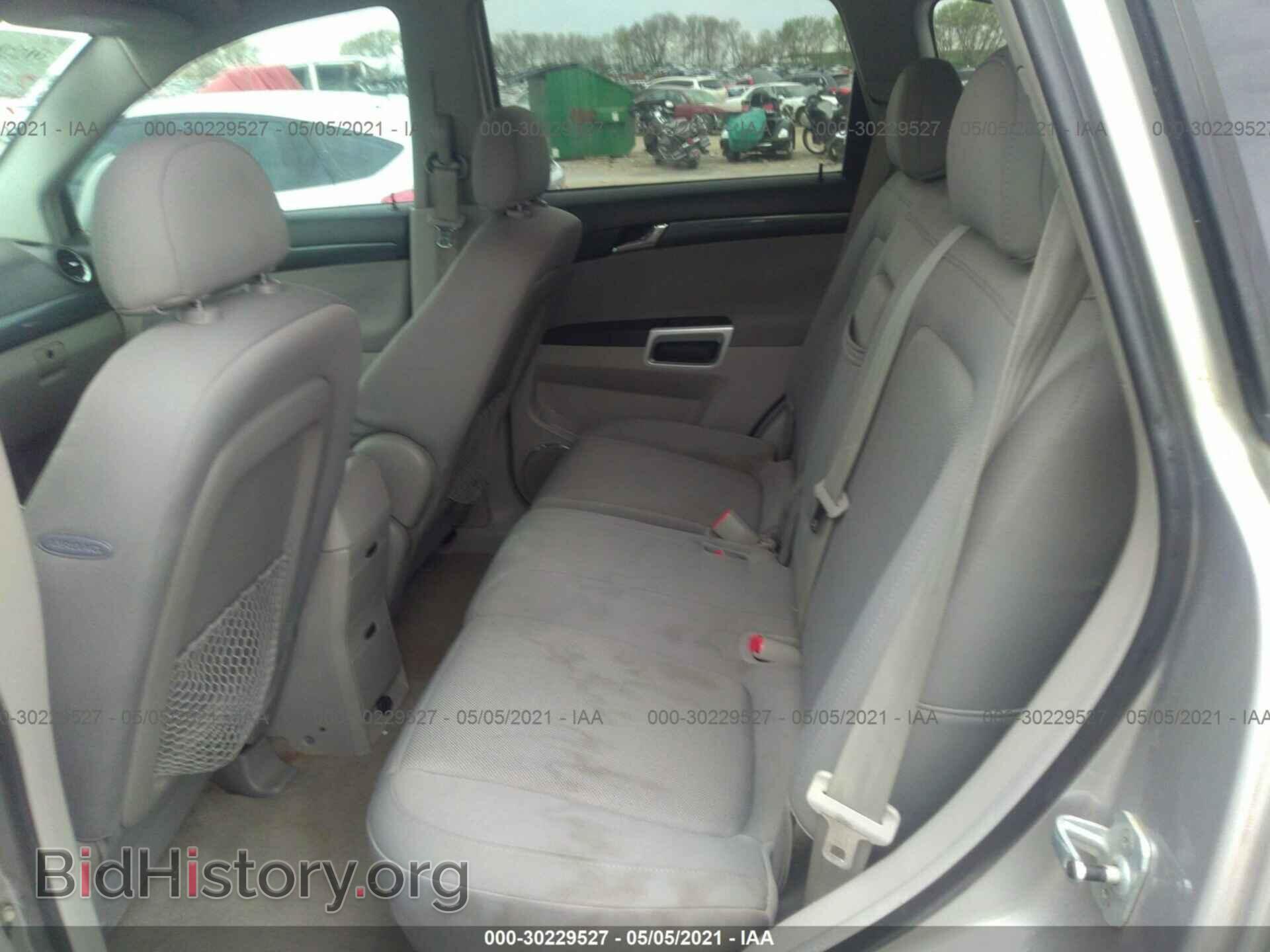 2008 SATURN VUE - VIN: 3GSCL33P98S503226 - Фото 8