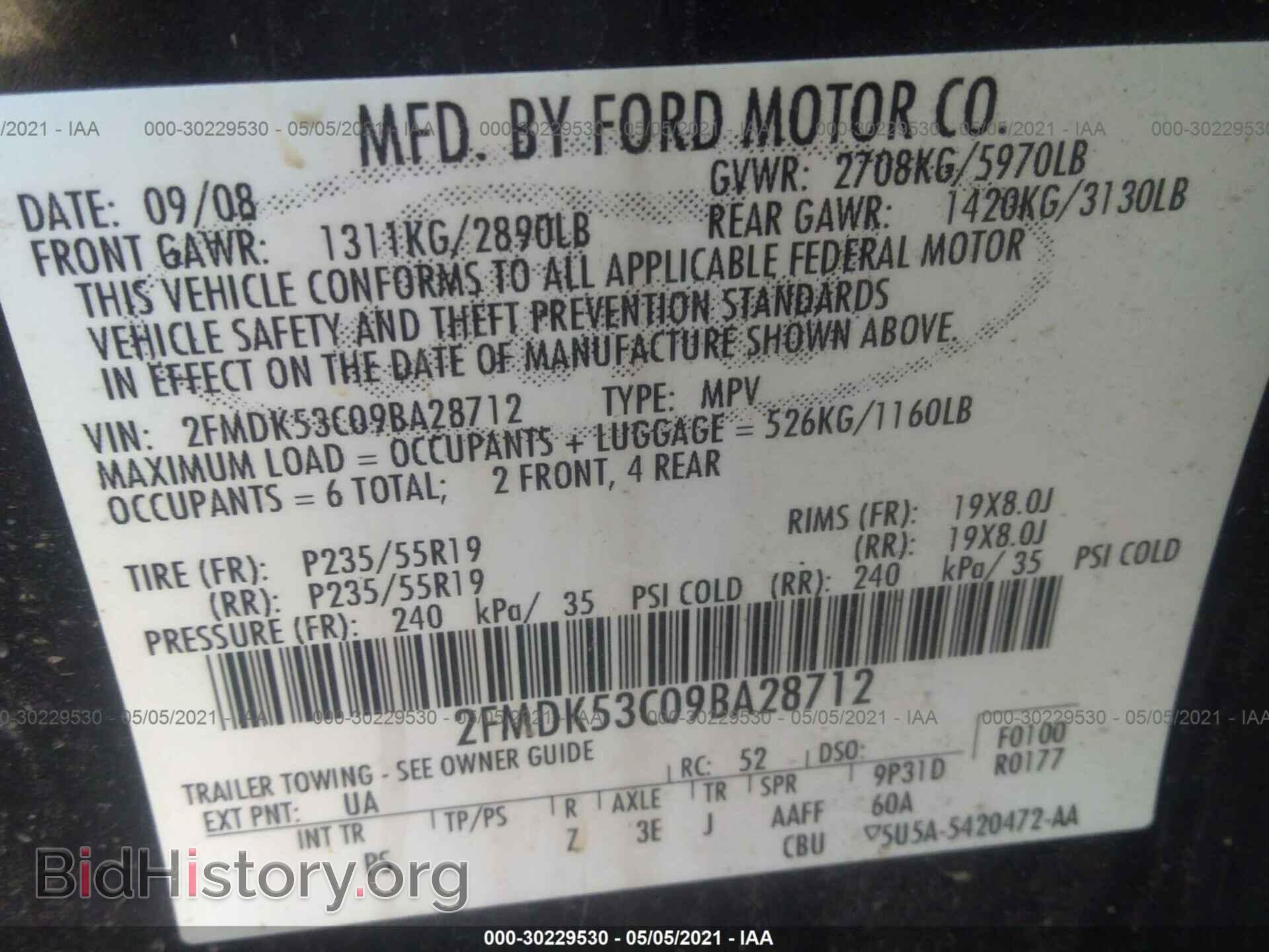 2009 FORD FLEX - VIN: 2FMDK53C09BA28712 - Фото 9