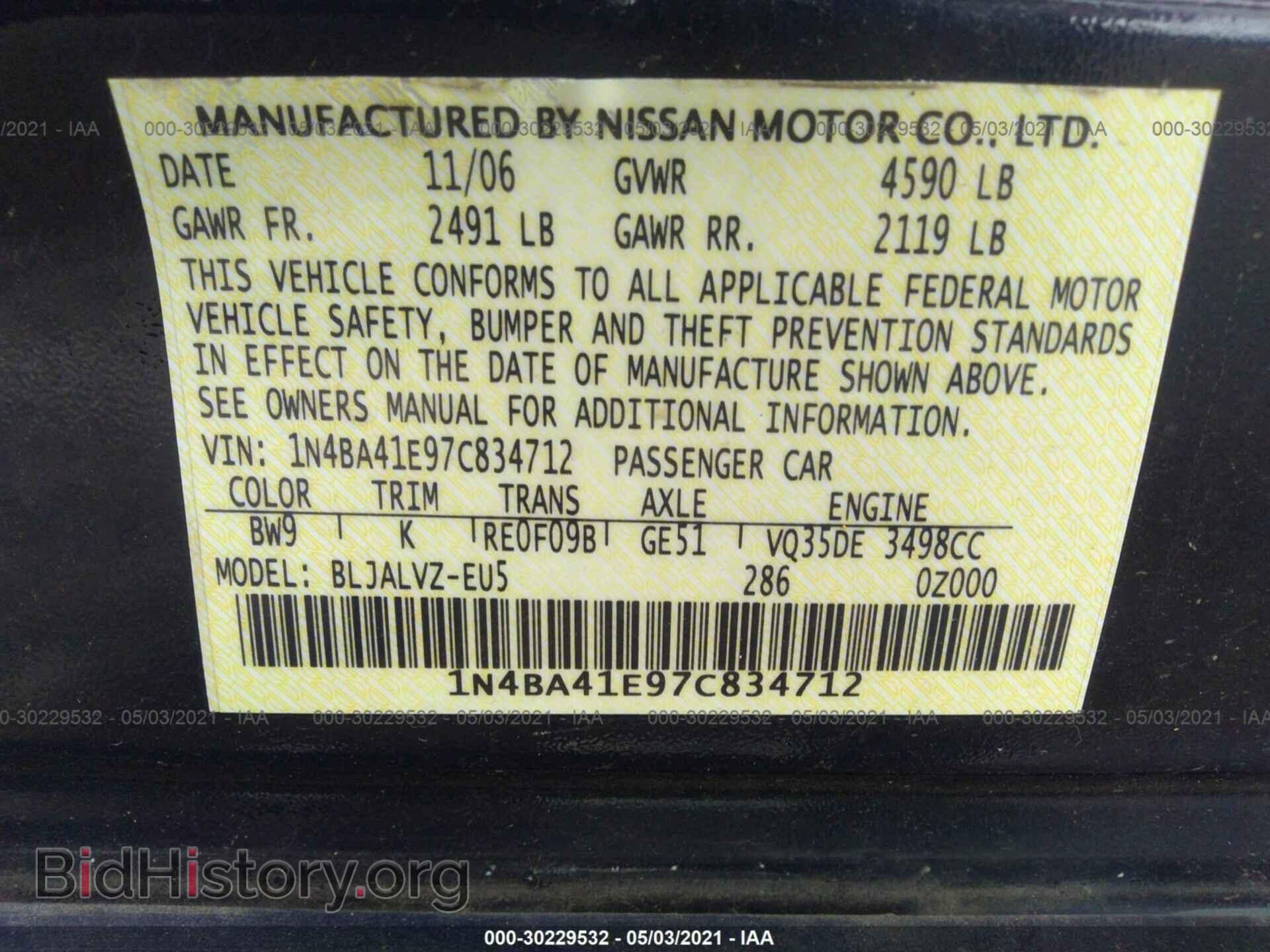2007 NISSAN MAXIMA - VIN: 1N4BA41E97C834712 - Photo 9