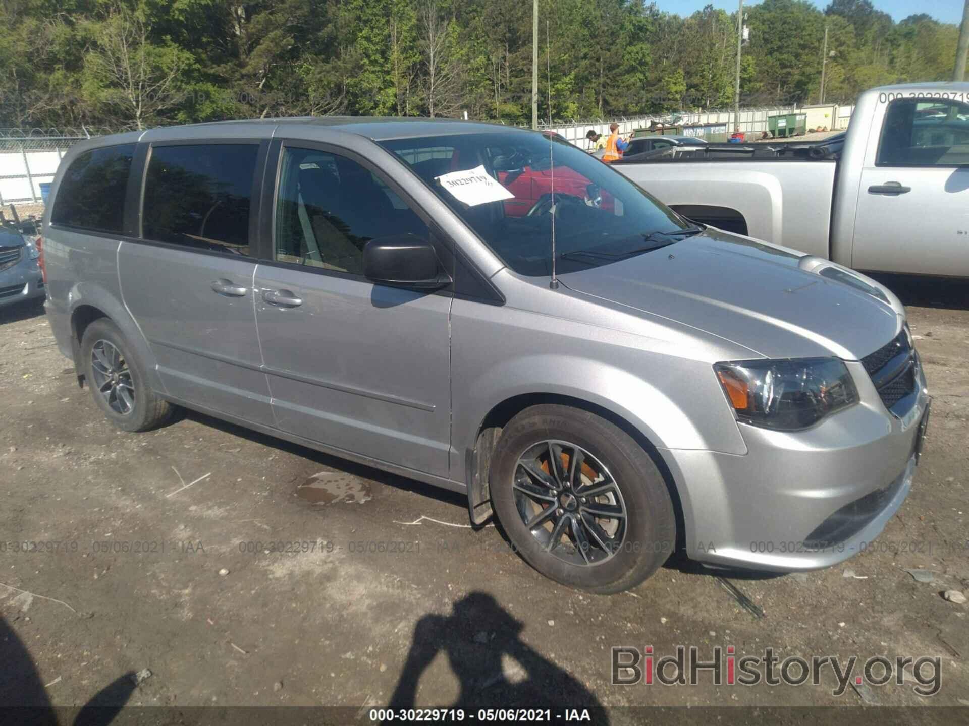 Фотография 2C4RDGBG7FR625847 - DODGE GRAND CARAVAN 2015