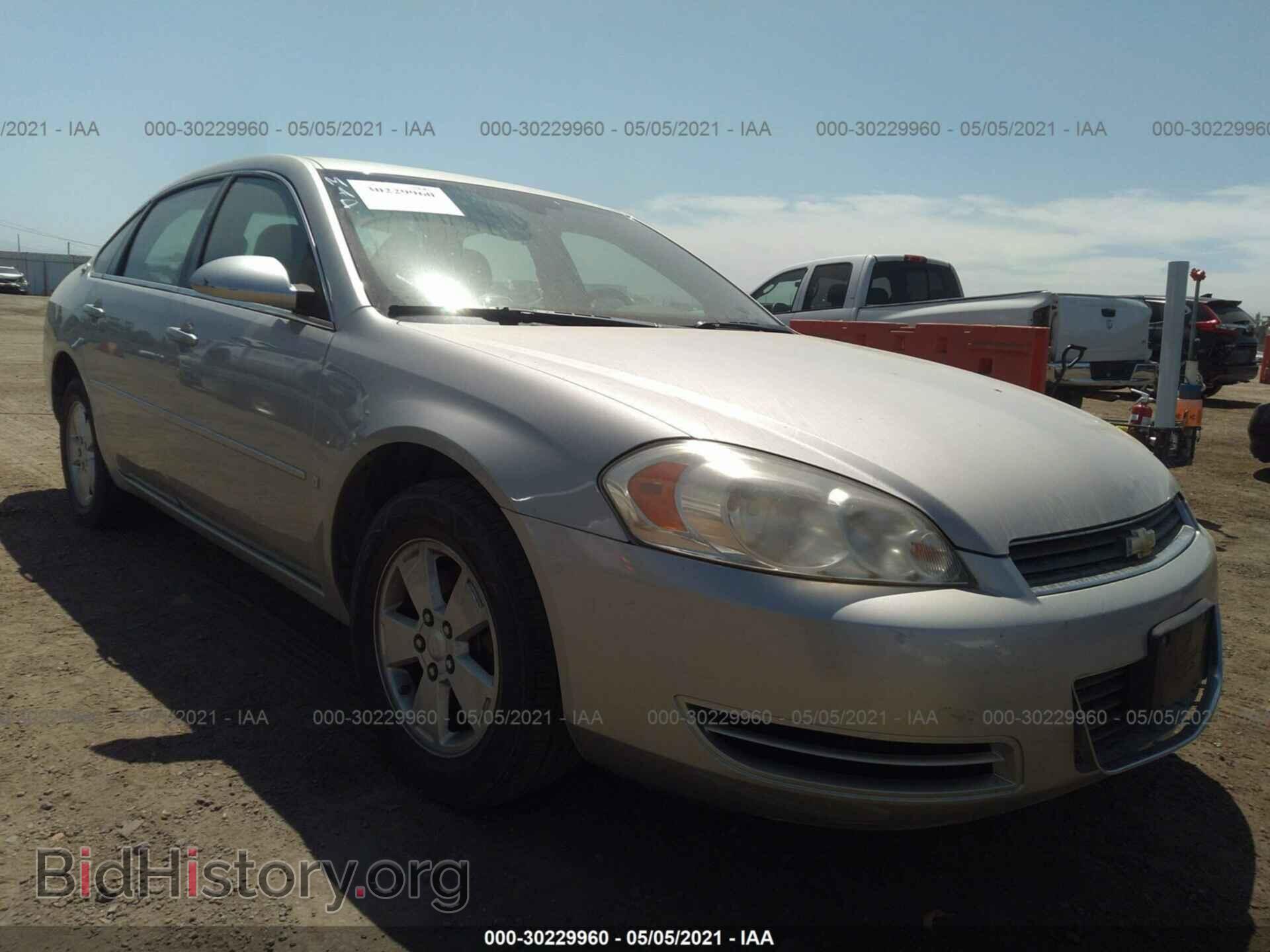 Фотография 2G1WT58K479165692 - CHEVROLET IMPALA 2007