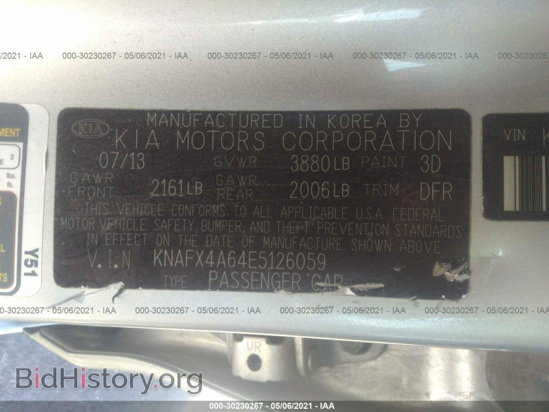 2014 KIA FORTE - VIN: KNAFX4A64E5126059 - Фото 9