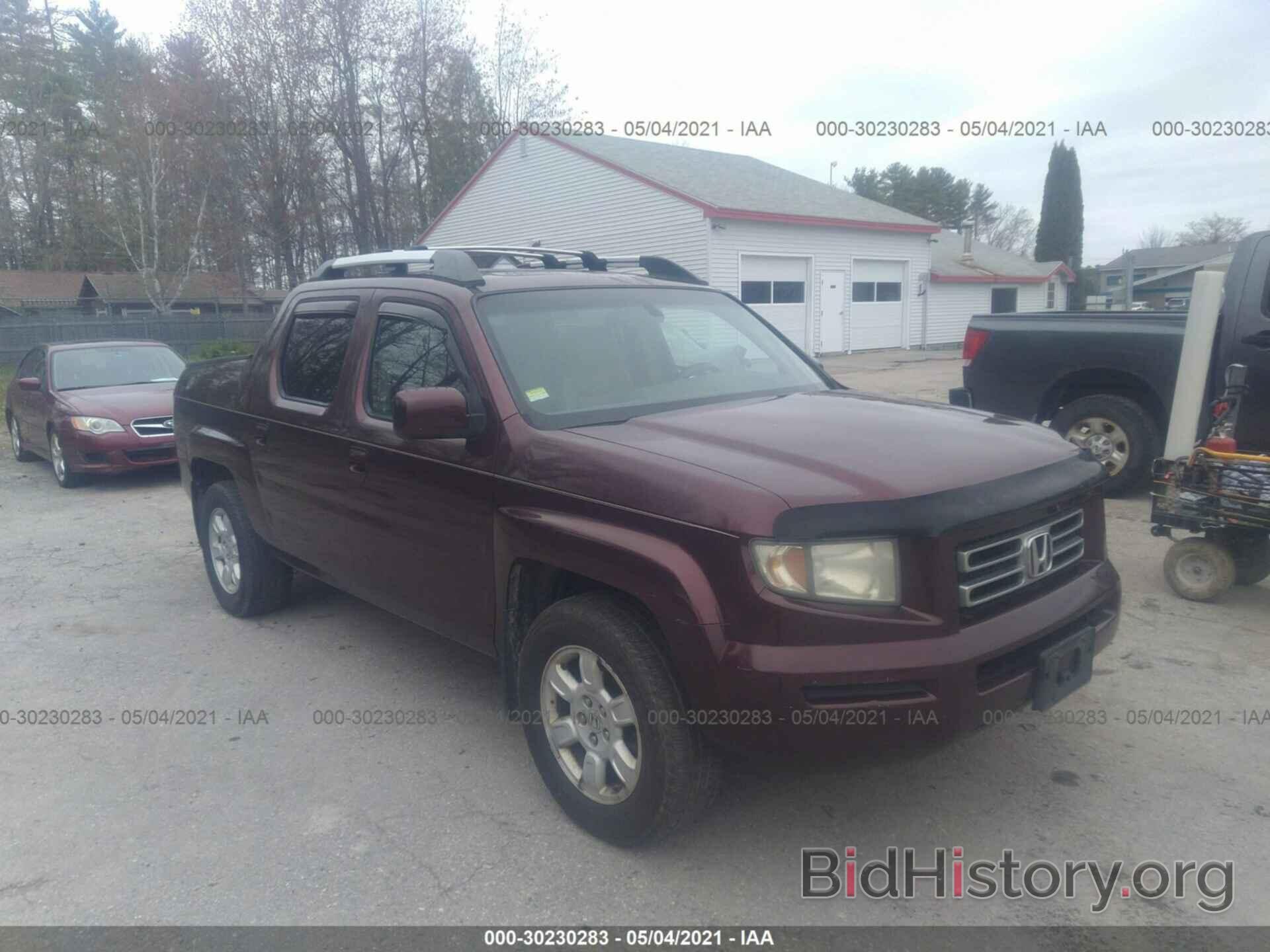 Фотография 2HJYK16567H505001 - HONDA RIDGELINE 2007