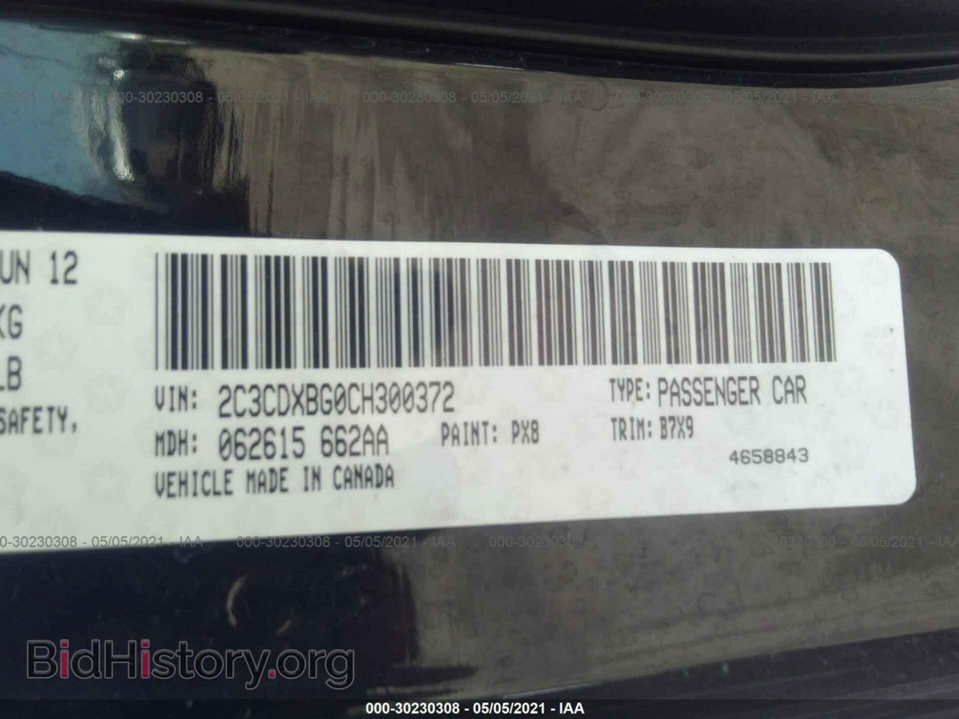 2012 DODGE CHARGER - VIN: 2C3CDXBG0CH300372 - Фото 9