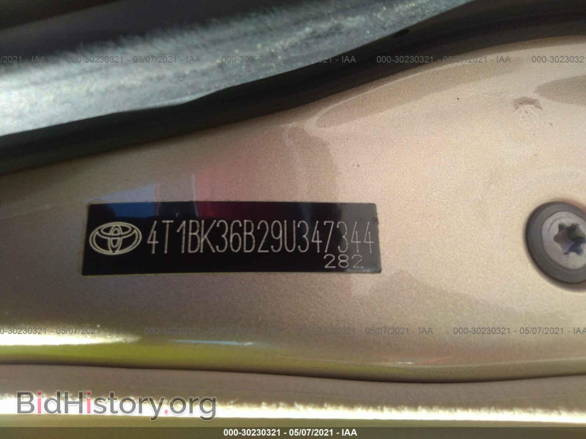 2009 TOYOTA AVALON - VIN: 4T1BK36B29U347344 - Фото 9