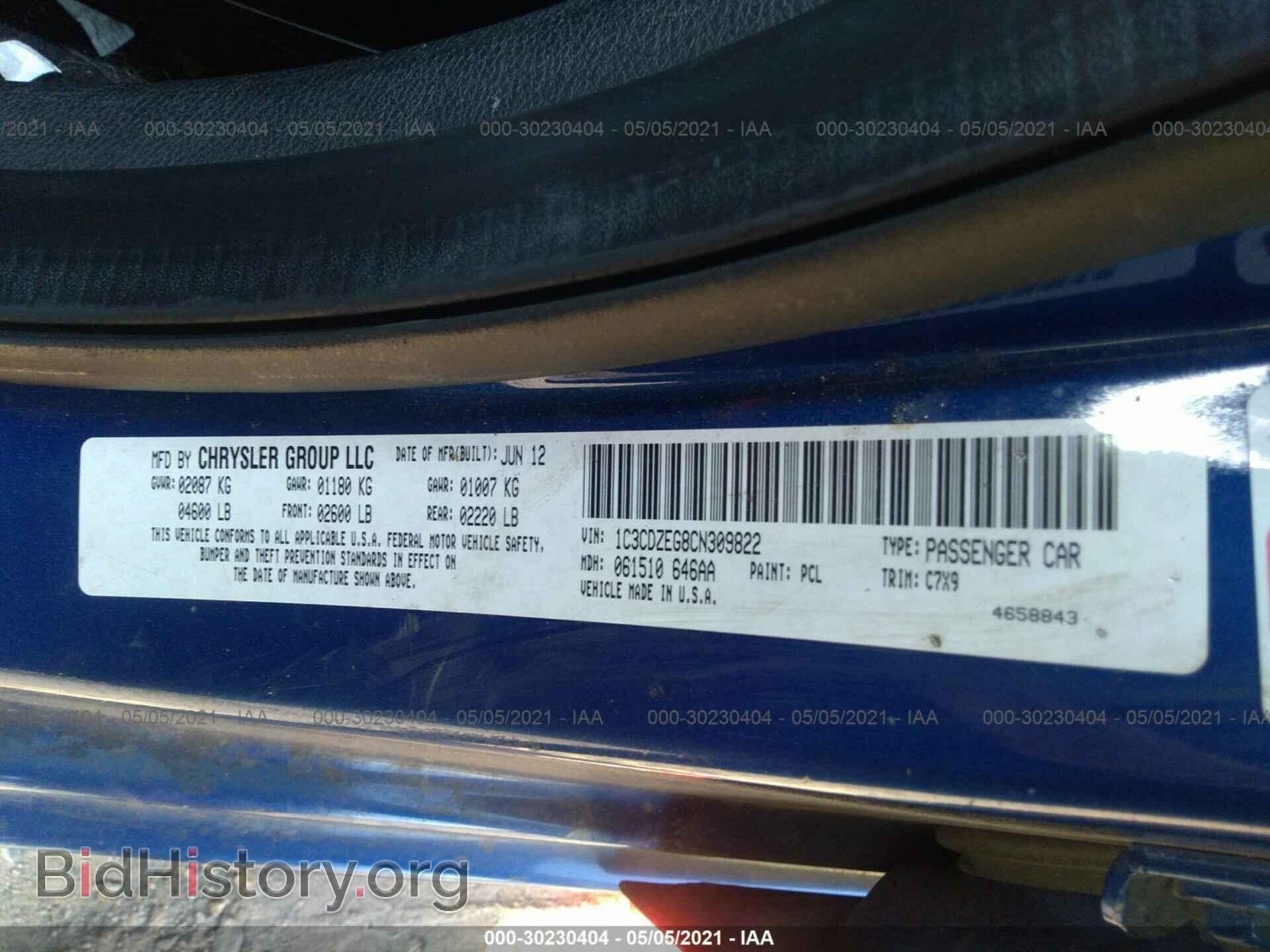 2012 DODGE AVENGER - VIN: 1C3CDZEG8CN309822 - Photo 9