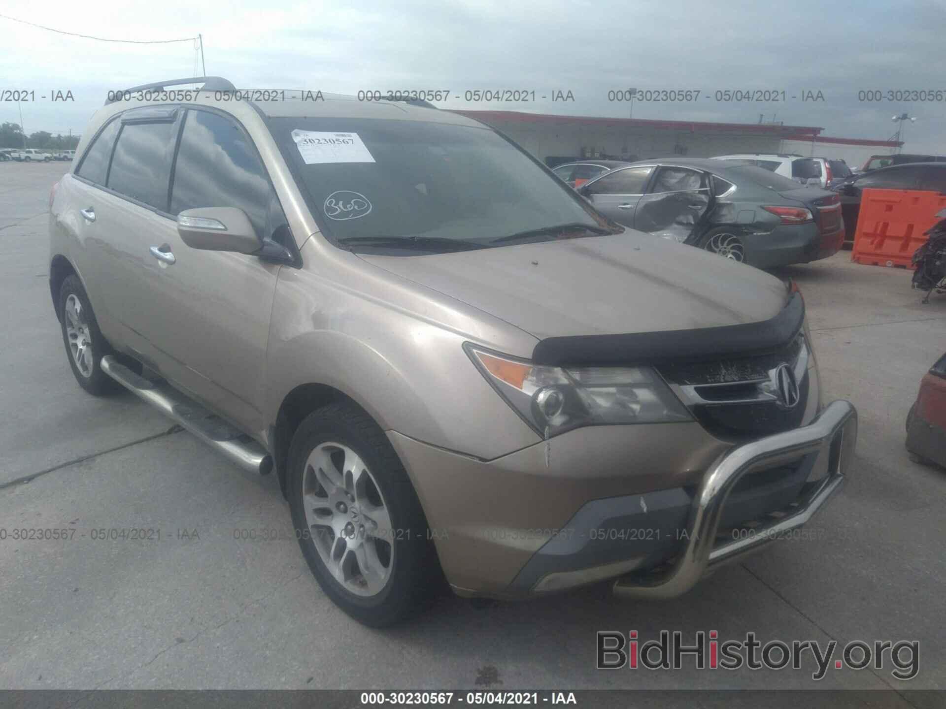 Photo 2HNYD28257H540825 - ACURA MDX 2007