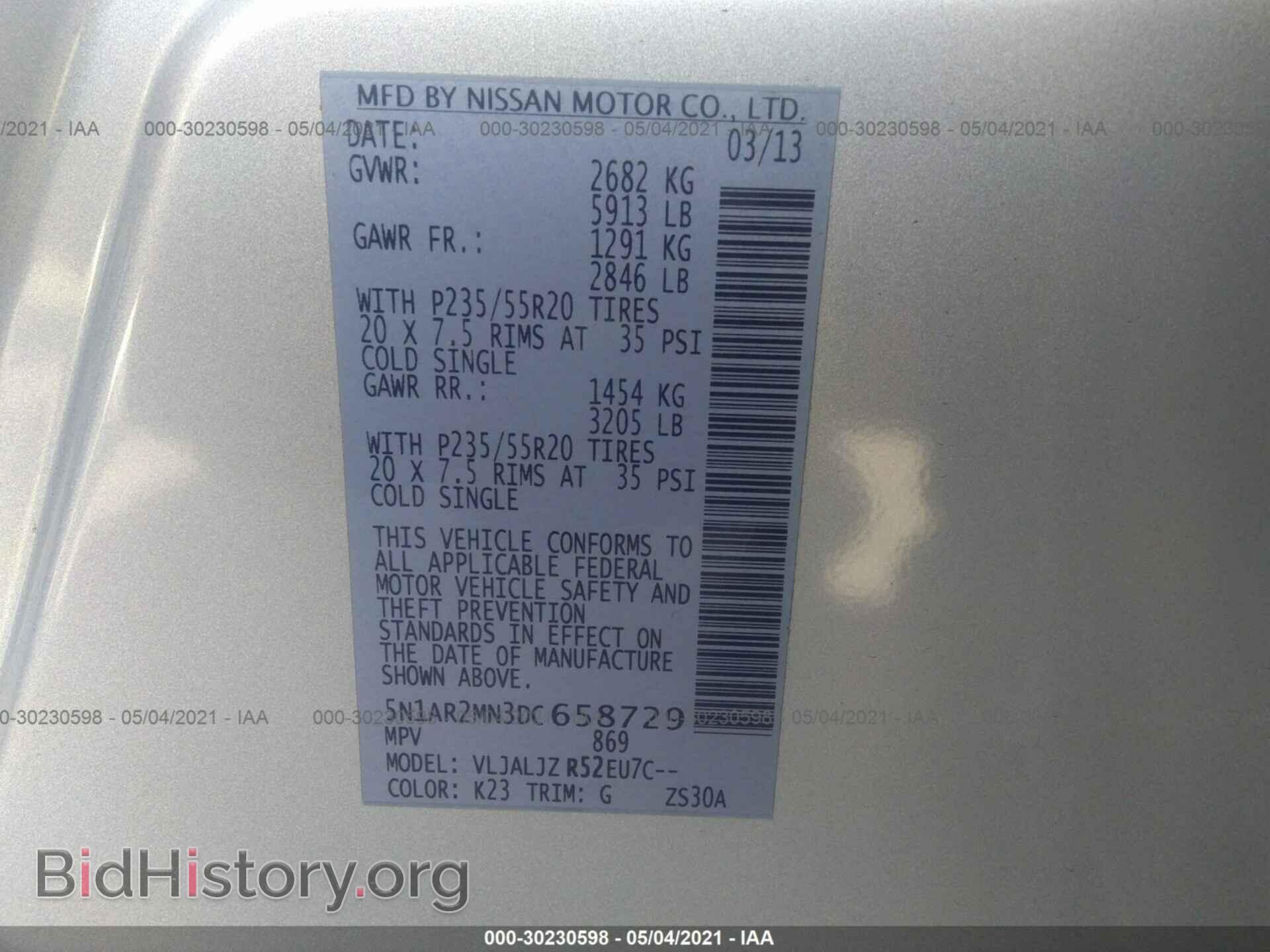 2013 NISSAN PATHFINDER - VIN: 5N1AR2MN3DC658729 - Фото 9