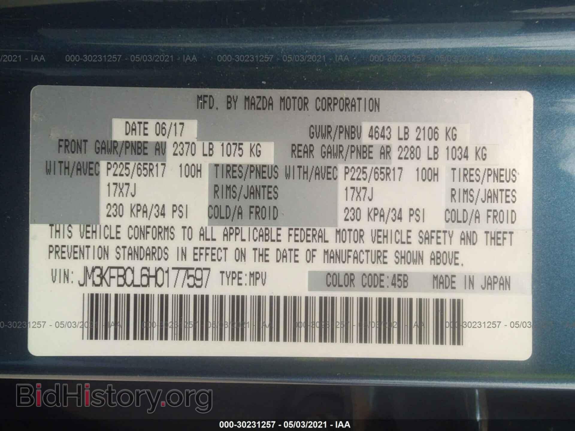 2017 MAZDA CX-5 - VIN: JM3KFBCL6H0177597 - Фото 9
