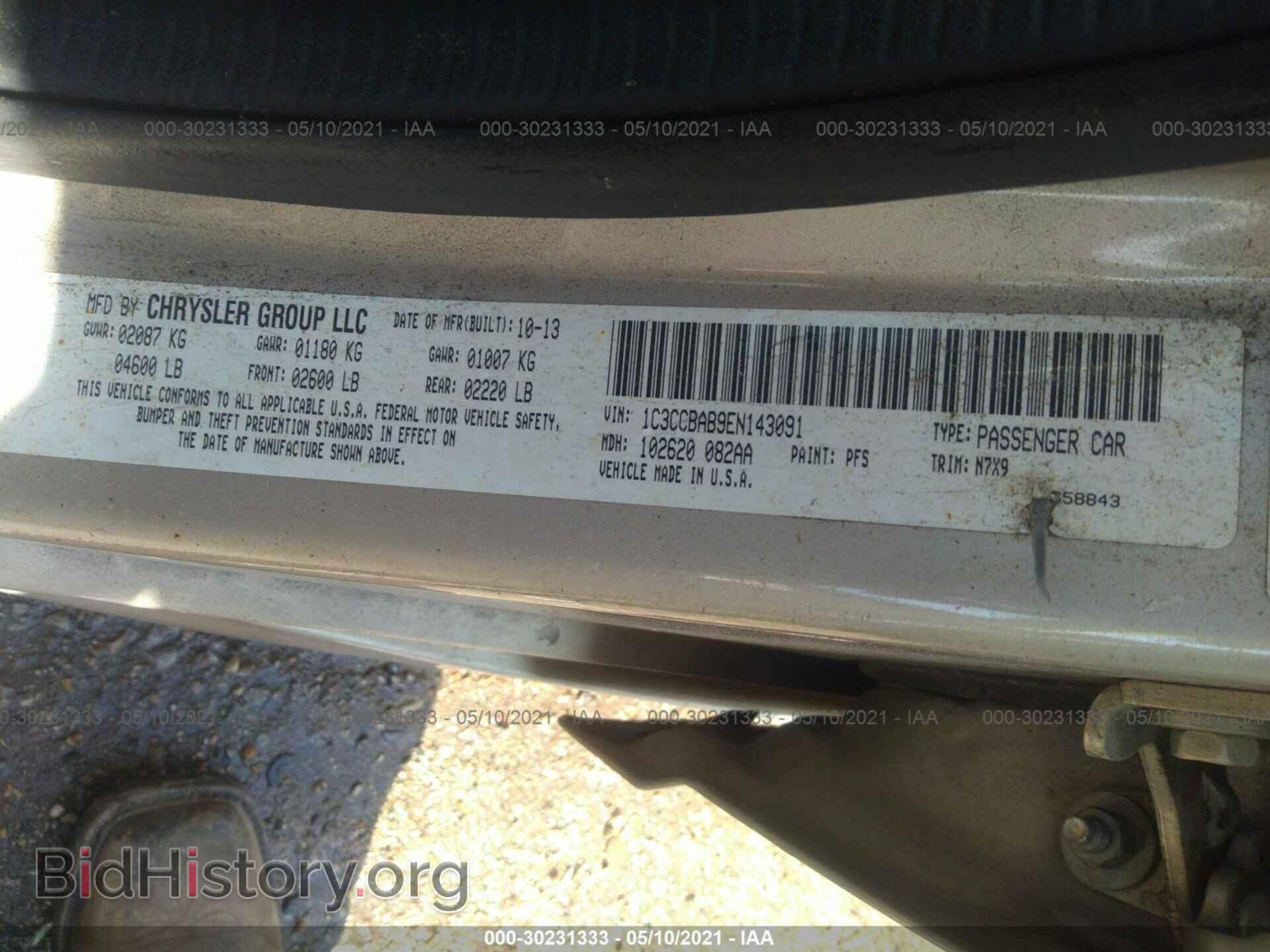2014 CHRYSLER 200 - VIN: 1C3CCBAB9EN143091 - Photo 9