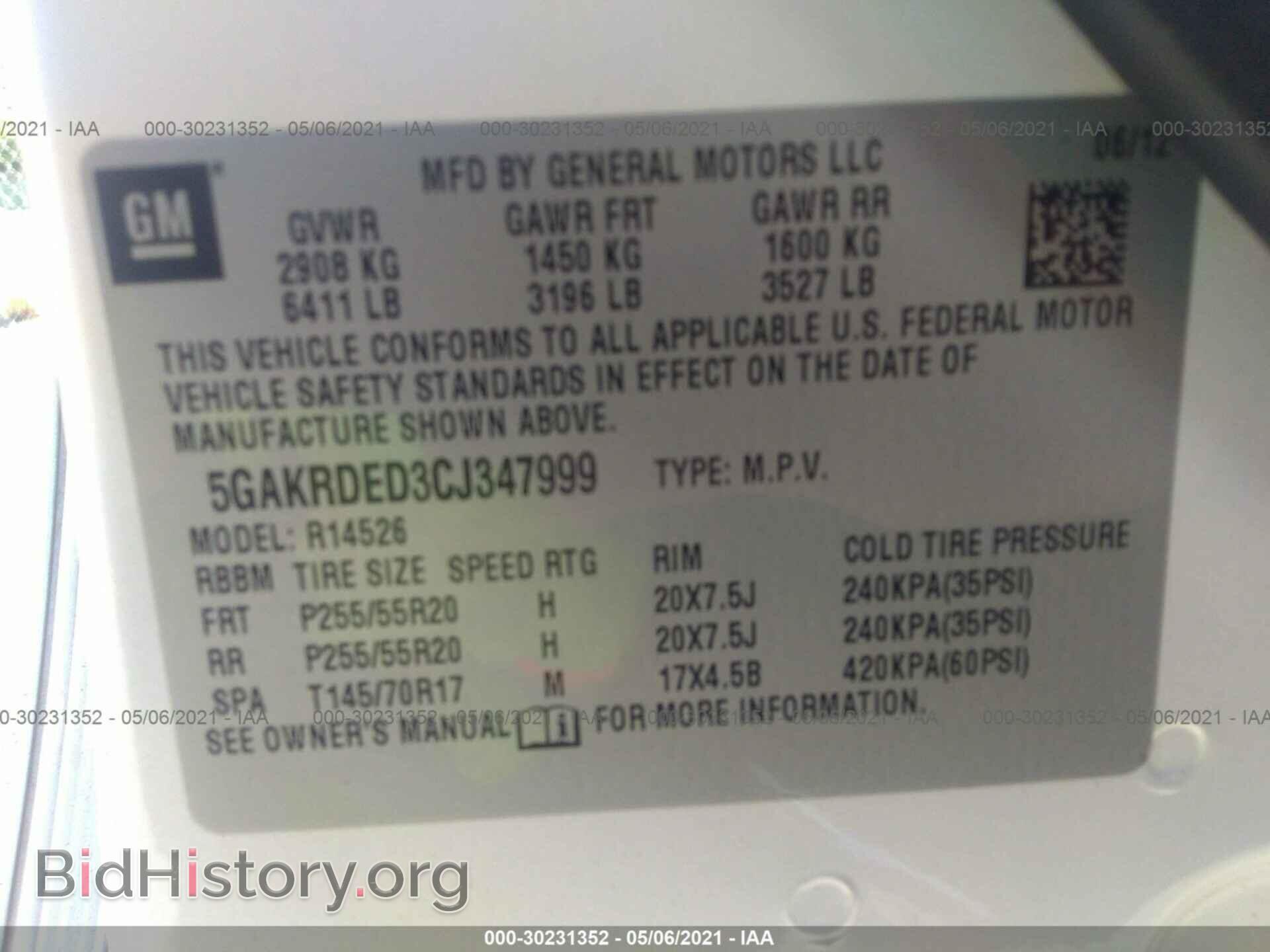 2012 BUICK ENCLAVE - VIN: 5GAKRDED3CJ347999 - Фото 9