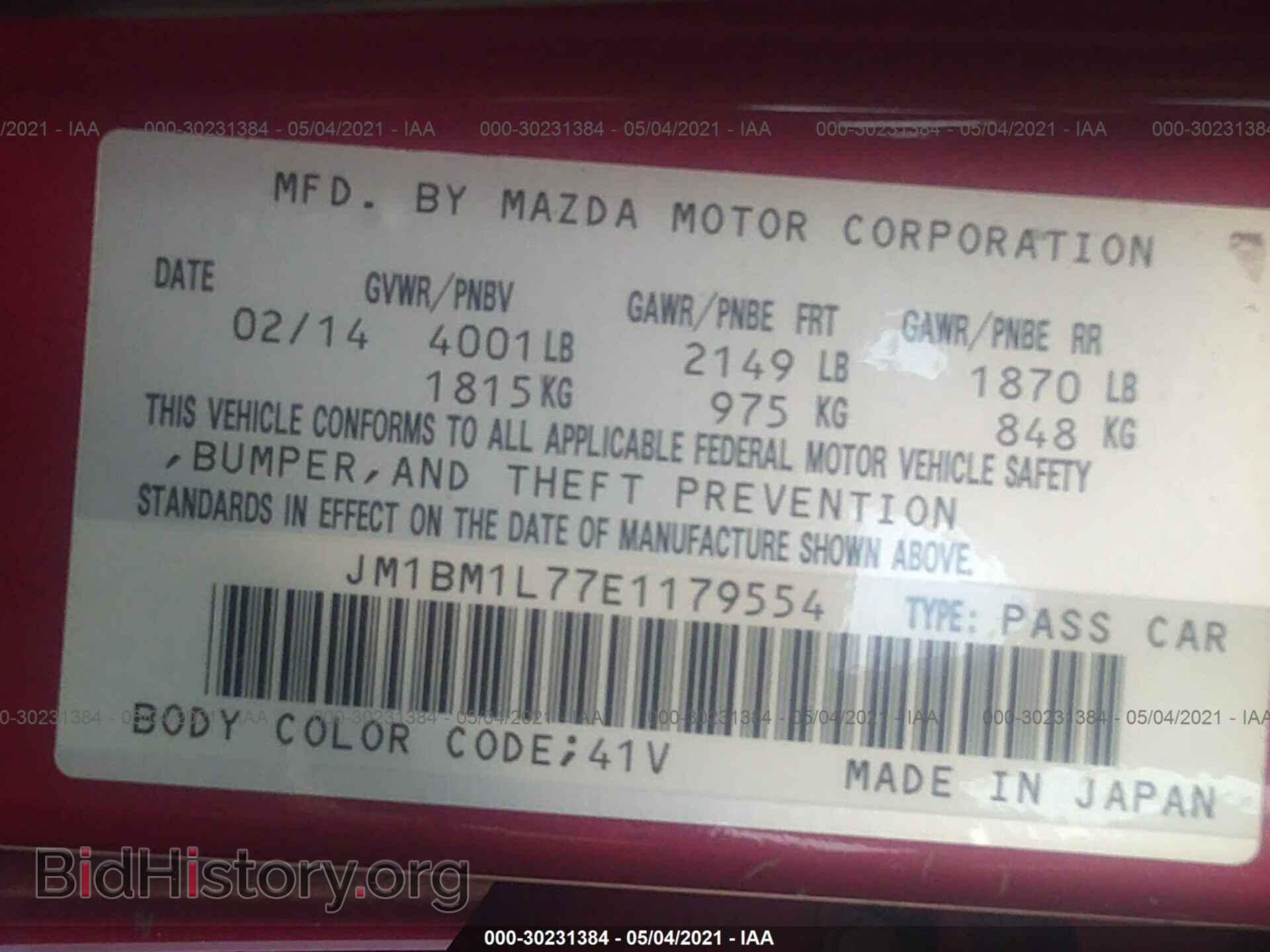 2014 MAZDA MAZDA3 - VIN: JM1BM1L77E1179554 - Фото 9
