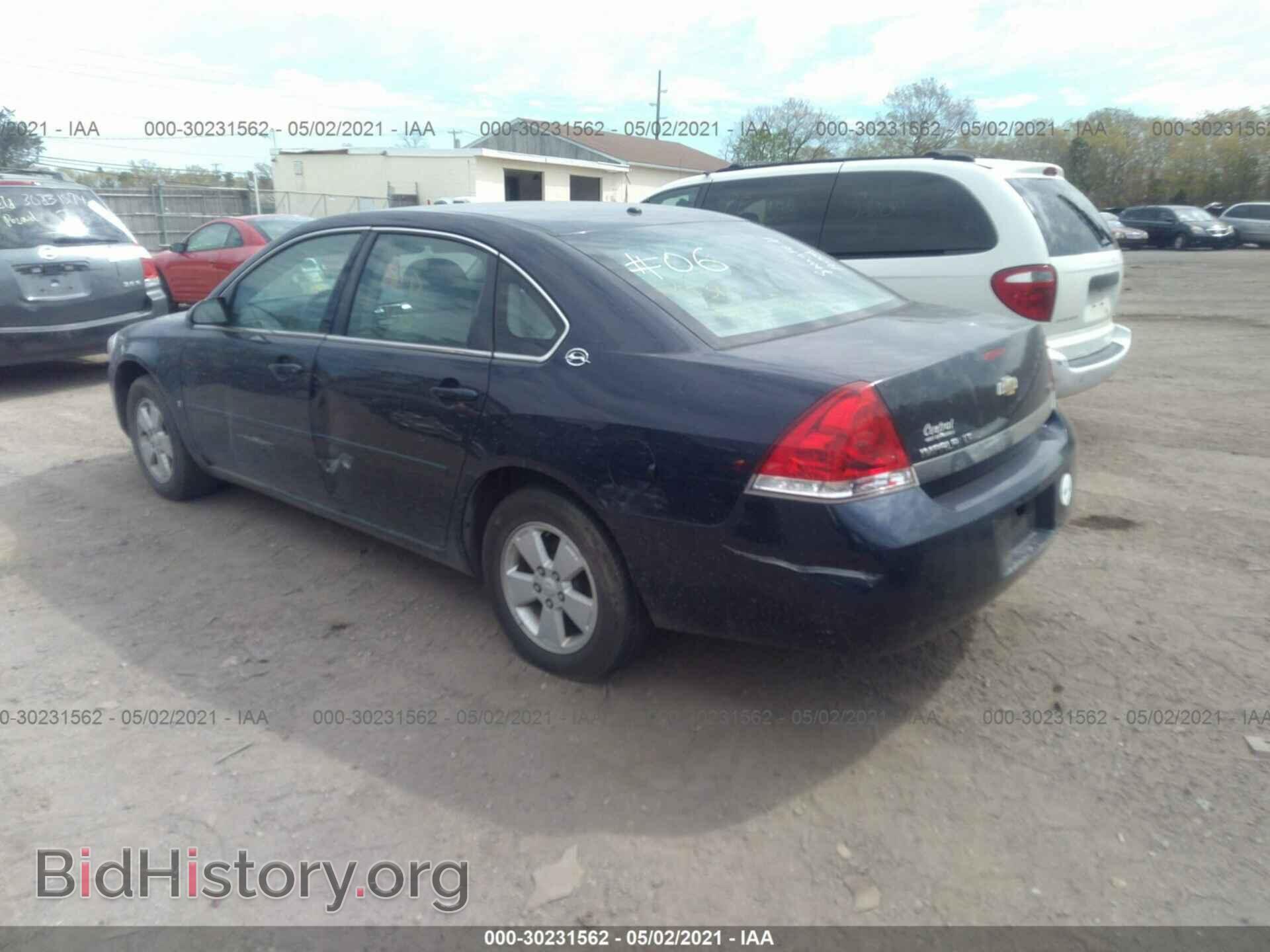 2008 CHEVROLET IMPALA - VIN: 2G1WT58K689237252 - Photo 3