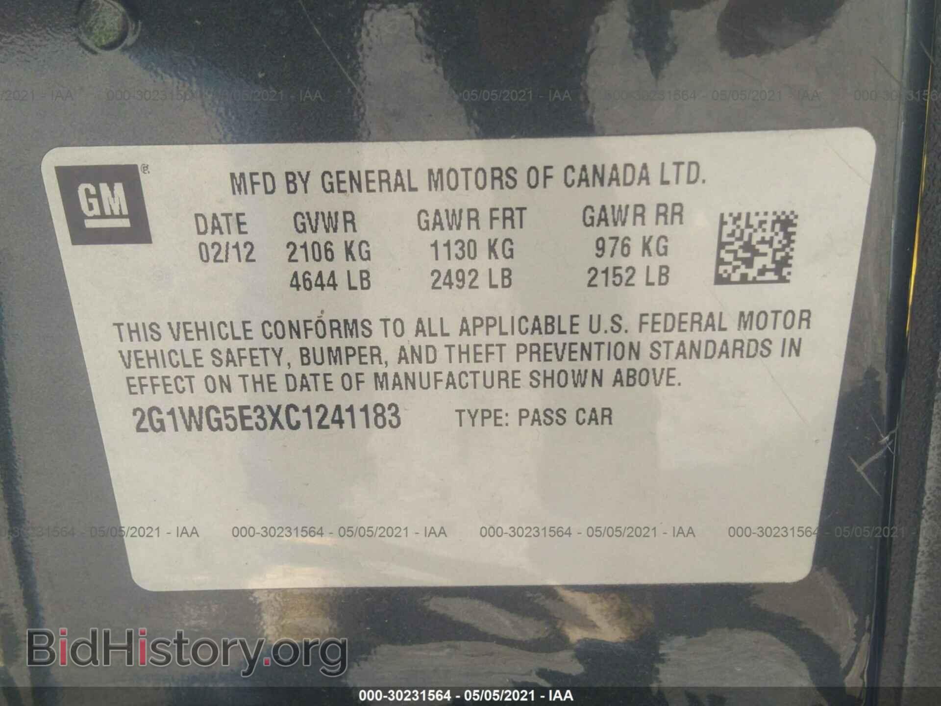 2012 CHEVROLET IMPALA - VIN: 2G1WG5E3XC1241183 - Фото 9