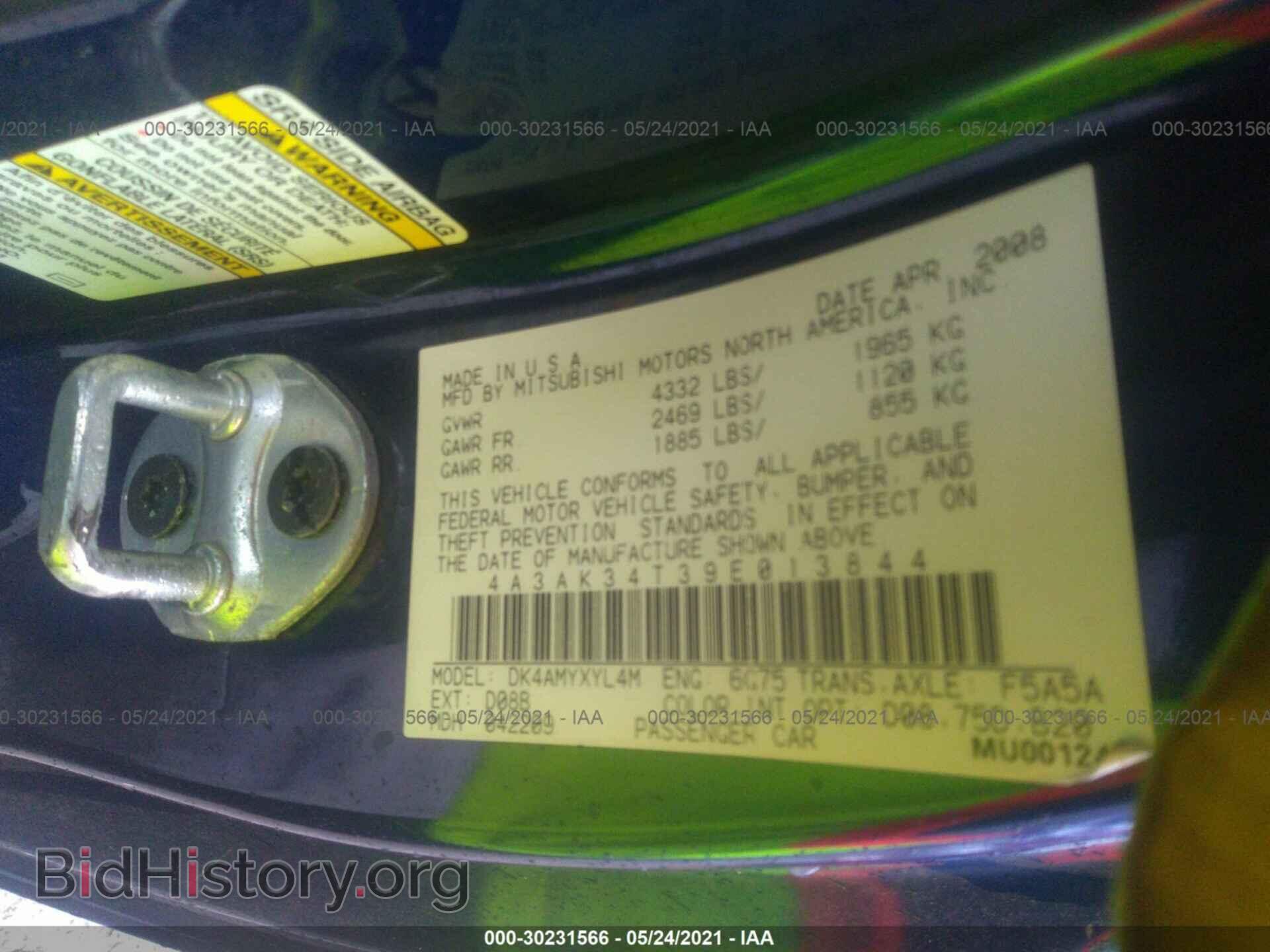 2009 MITSUBISHI ECLIPSE - VIN: 4A3AK34T39E013844 - Фото 9