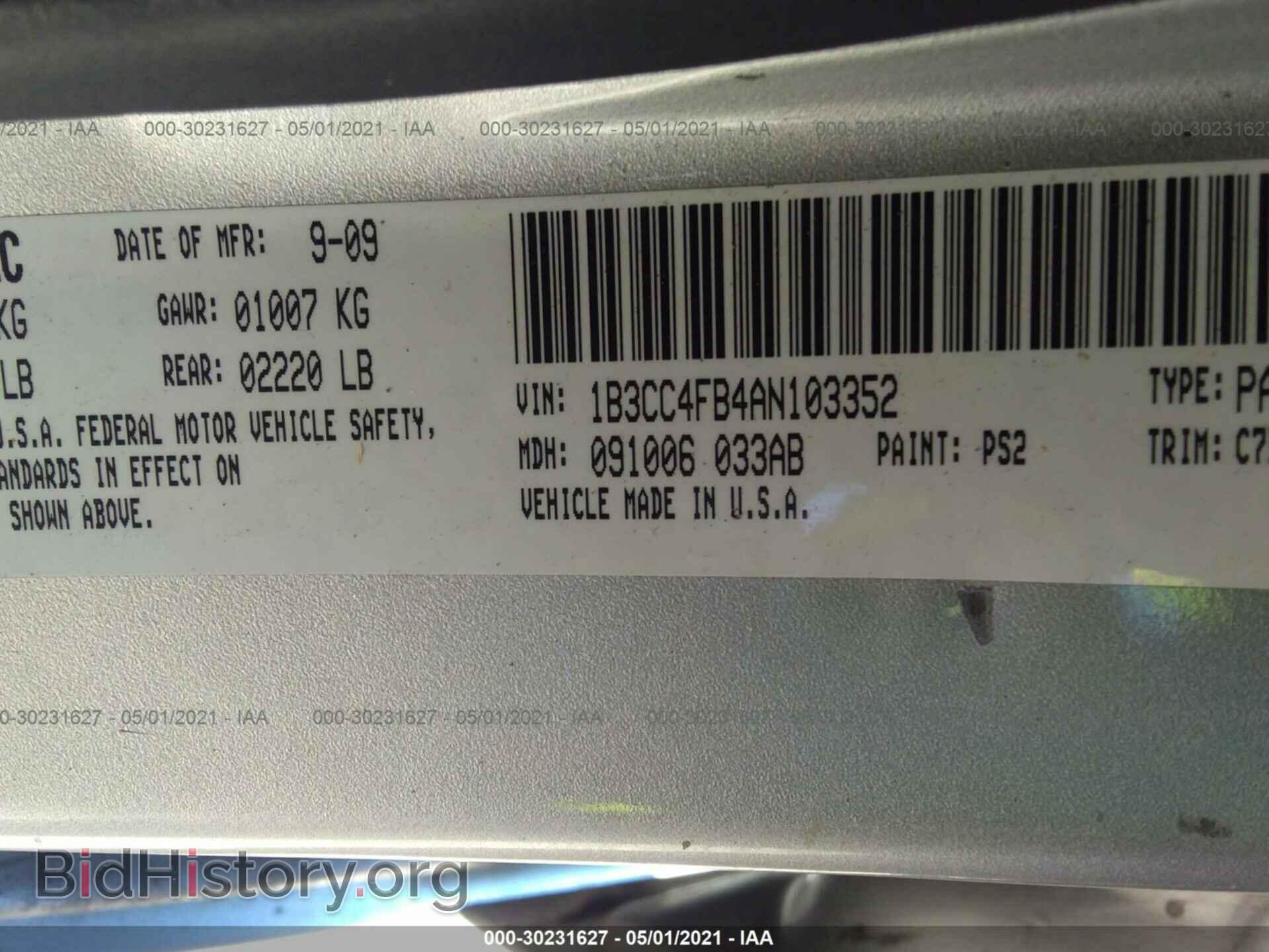 2010 DODGE AVENGER - VIN: 1B3CC4FB4AN103352 - Фото 9