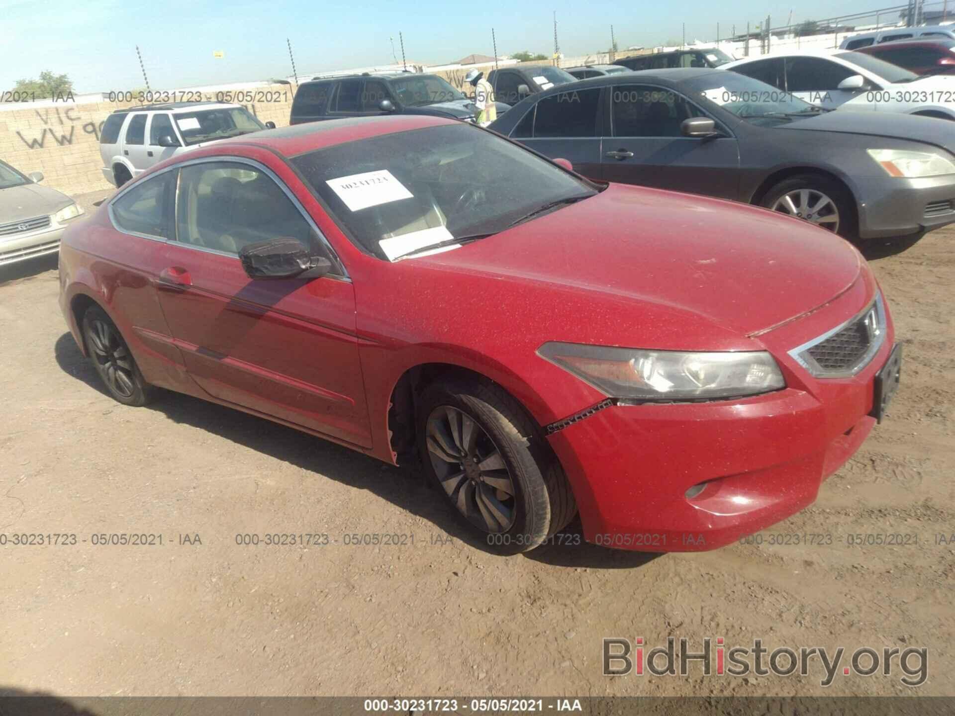 Photo 1HGCS12839A007503 - HONDA ACCORD CPE 2009