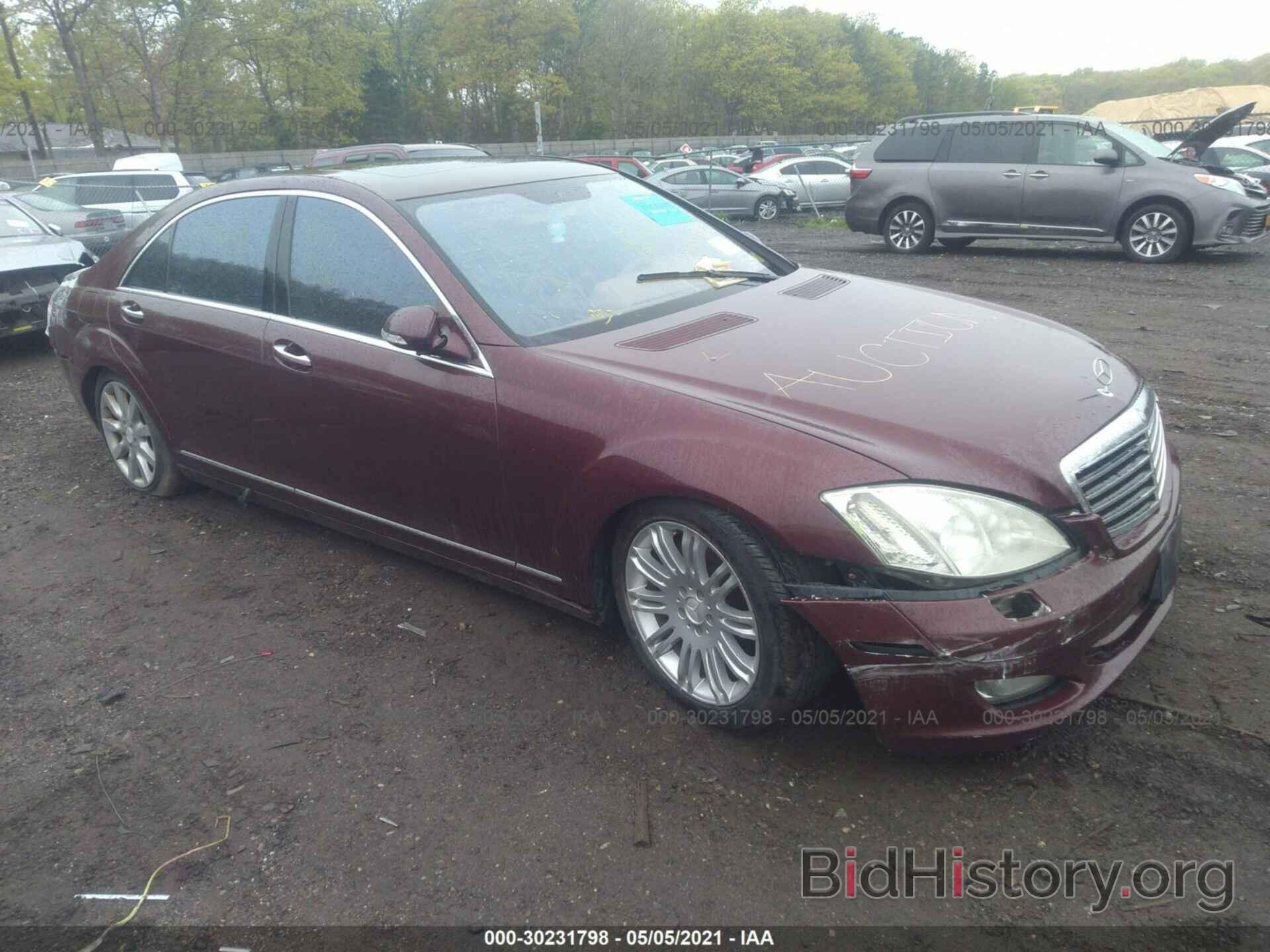 Photo WDDNG71X97A085436 - MERCEDES-BENZ S-CLASS 2007