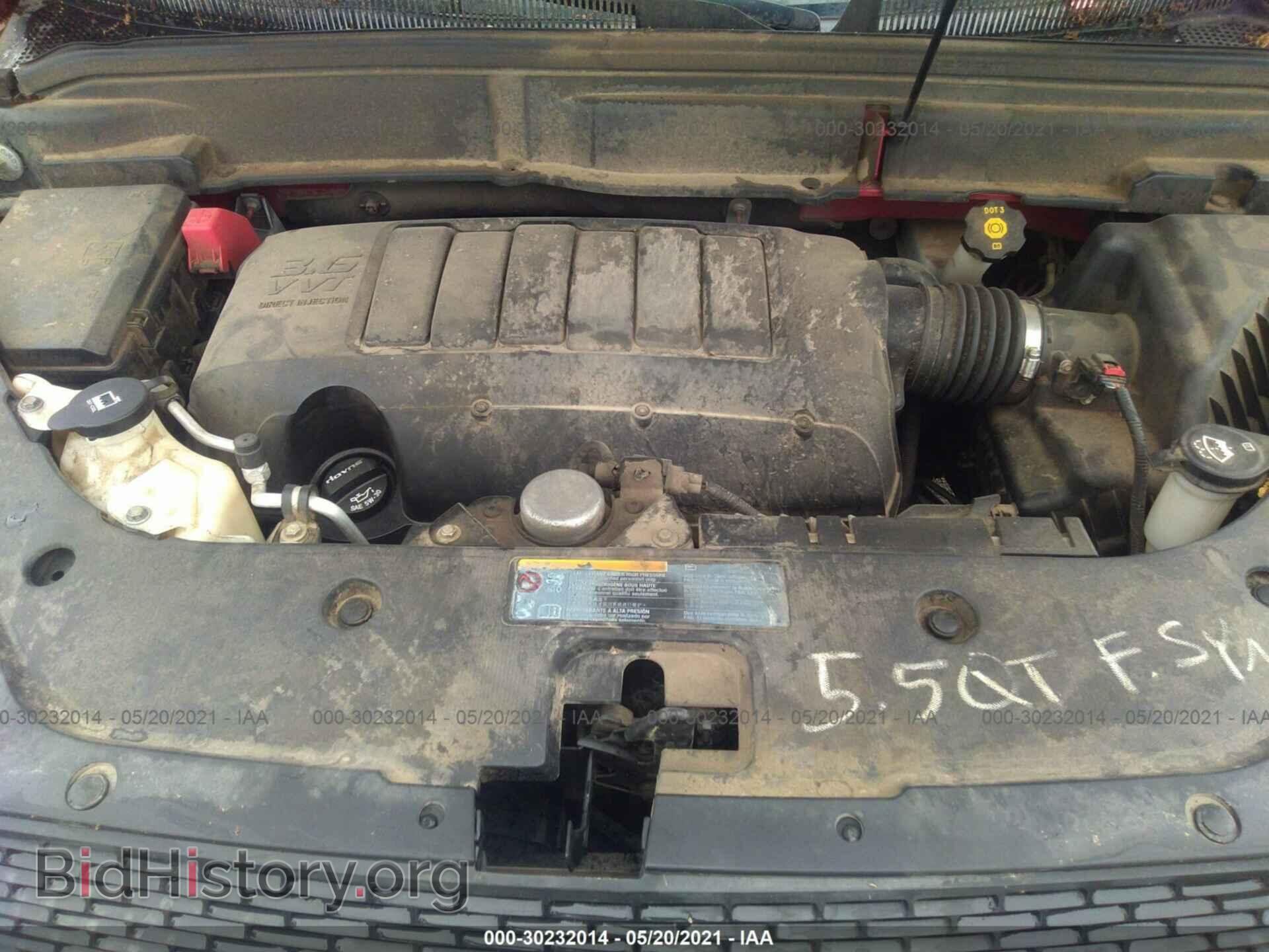 2012 GMC ACADIA - VIN: 1GKKRRED8CJ302475 - Photo 10