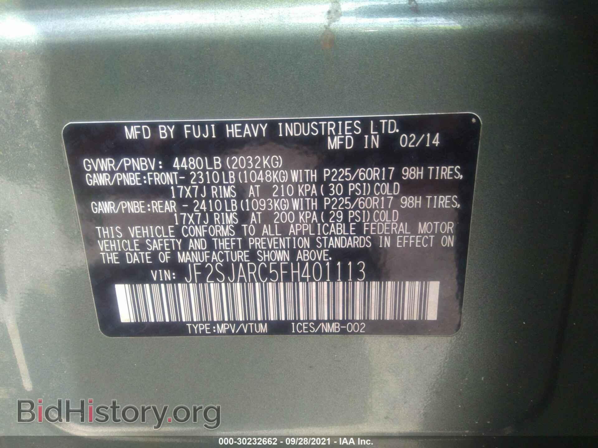 2015 SUBARU FORESTER - VIN: JF2SJARC5FH401113 - Фото 9