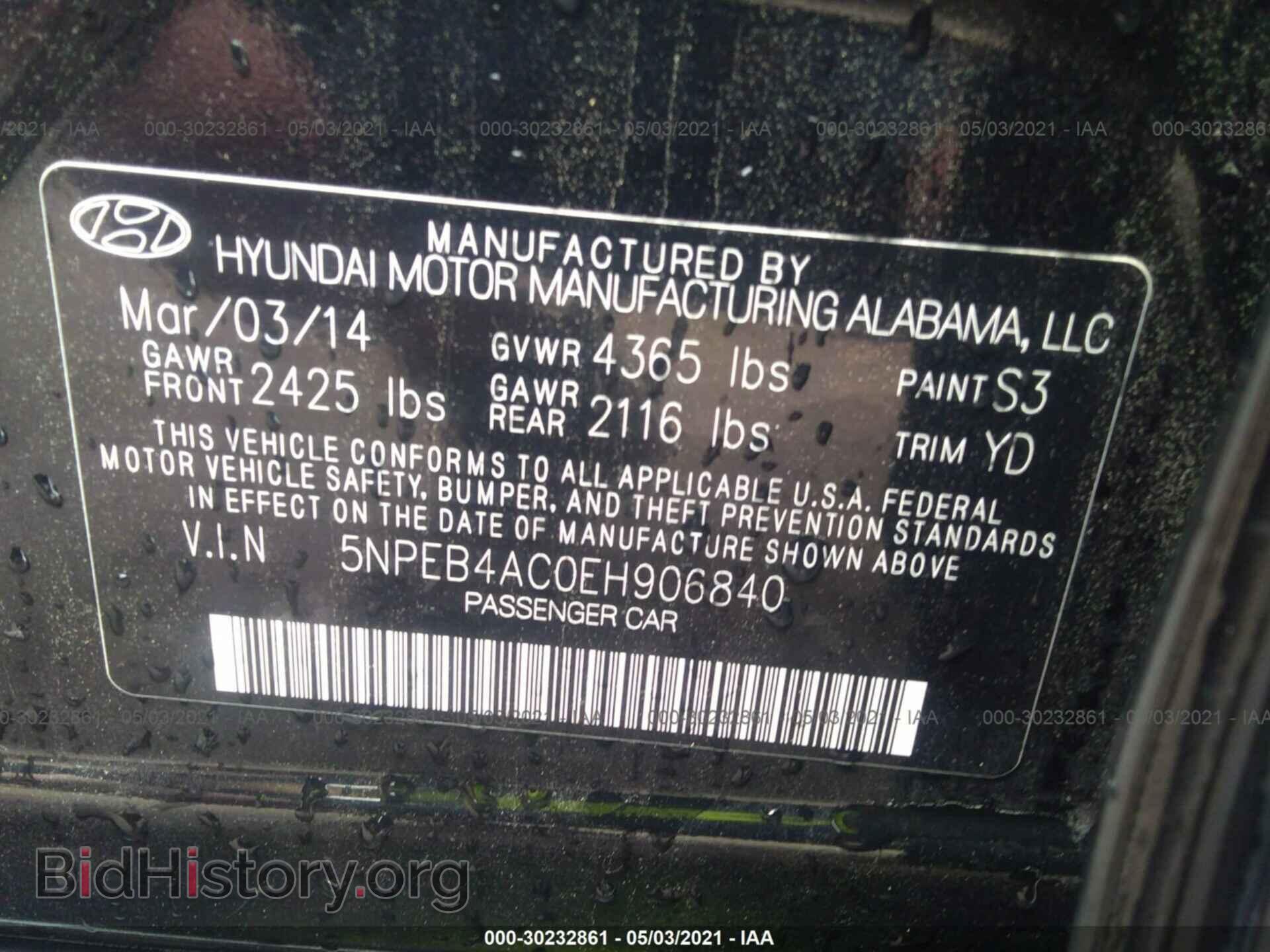 2014 HYUNDAI SONATA - VIN: 5NPEB4AC0EH906840 - Фото 9