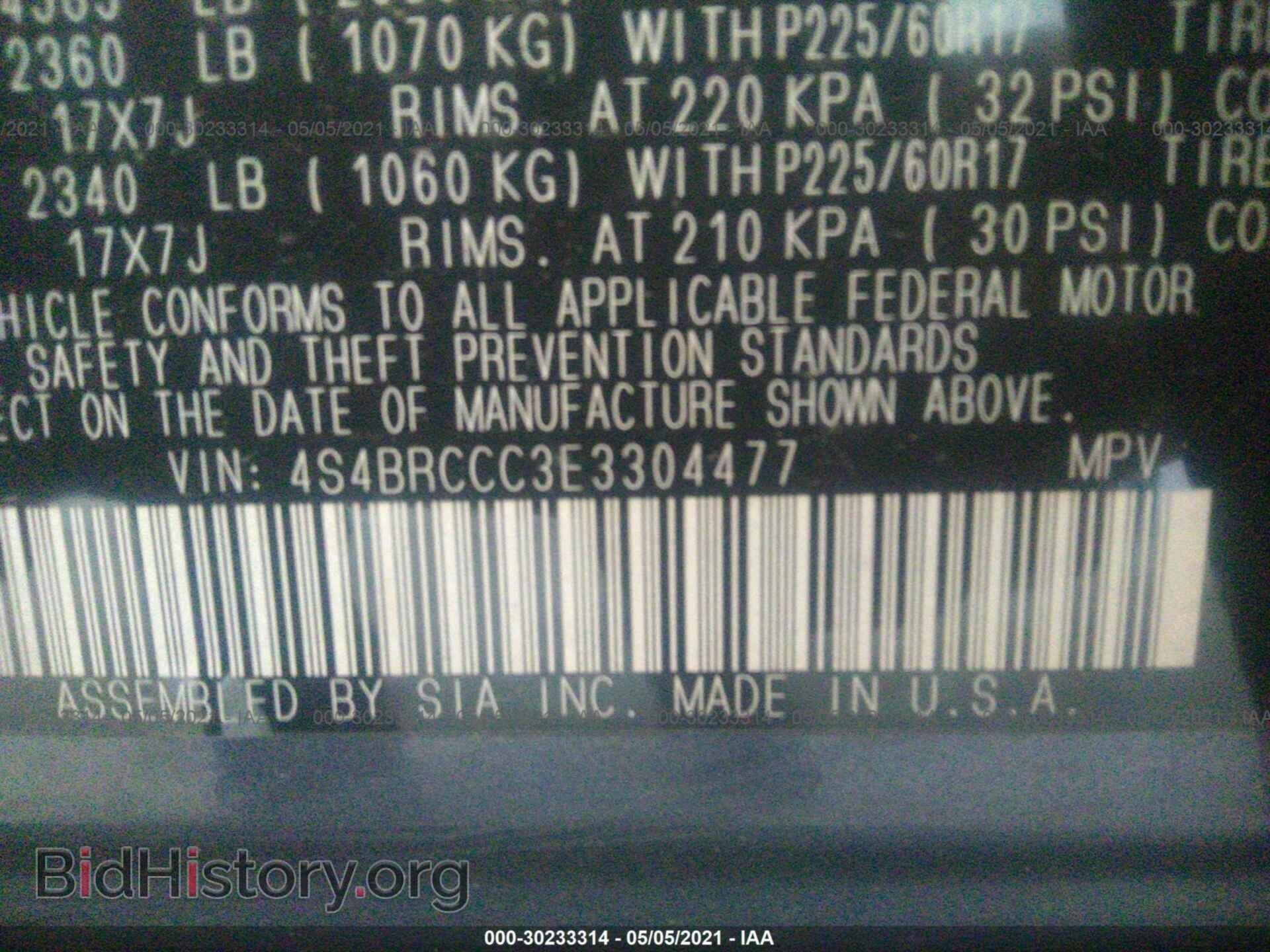 2014 SUBARU OUTBACK - VIN: 4S4BRCCC3E3304477 - Фото 9