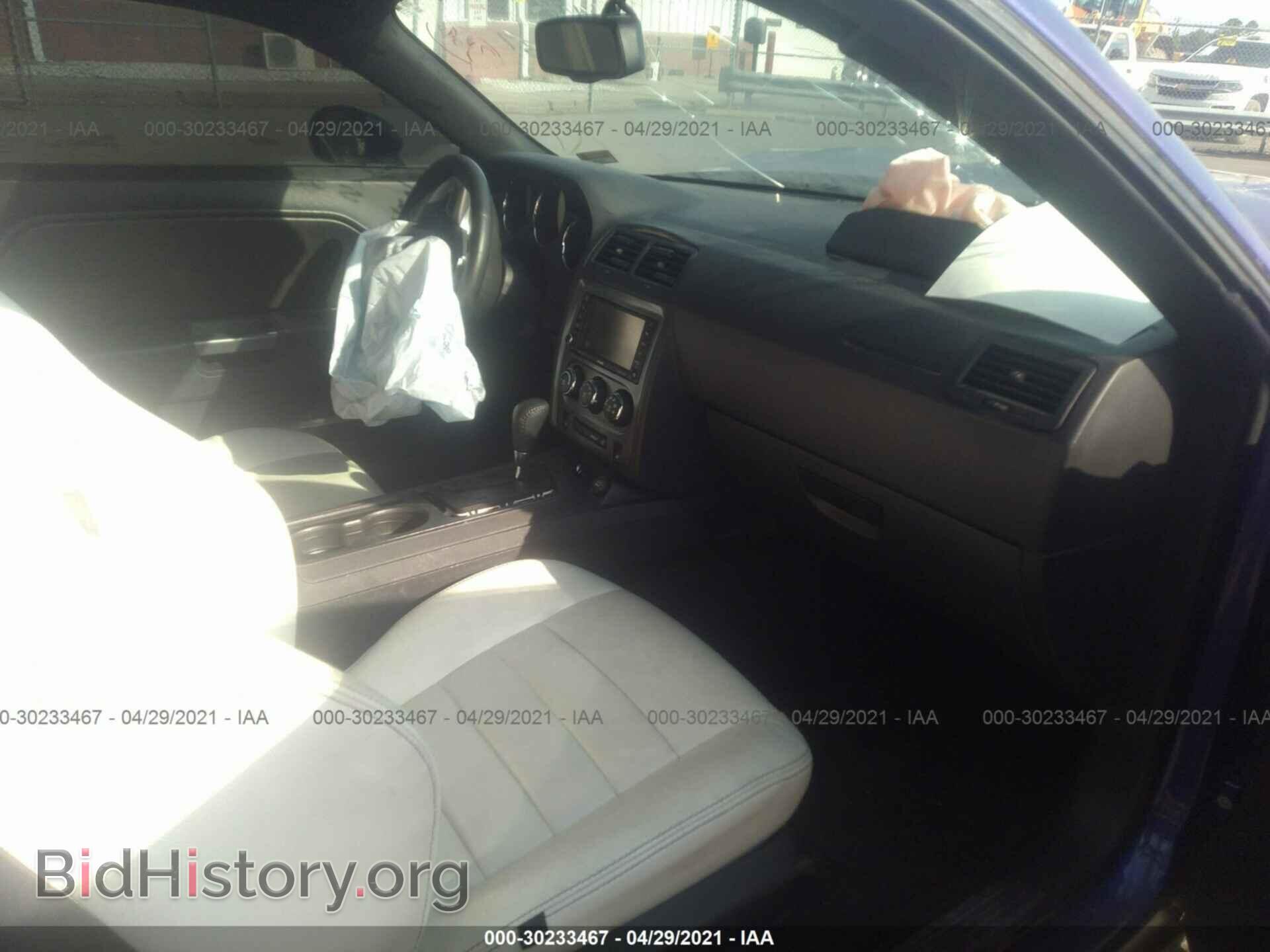 2014 DODGE CHALLENGER - VIN: 2C3CDYBTXEH163737 - Photo 5