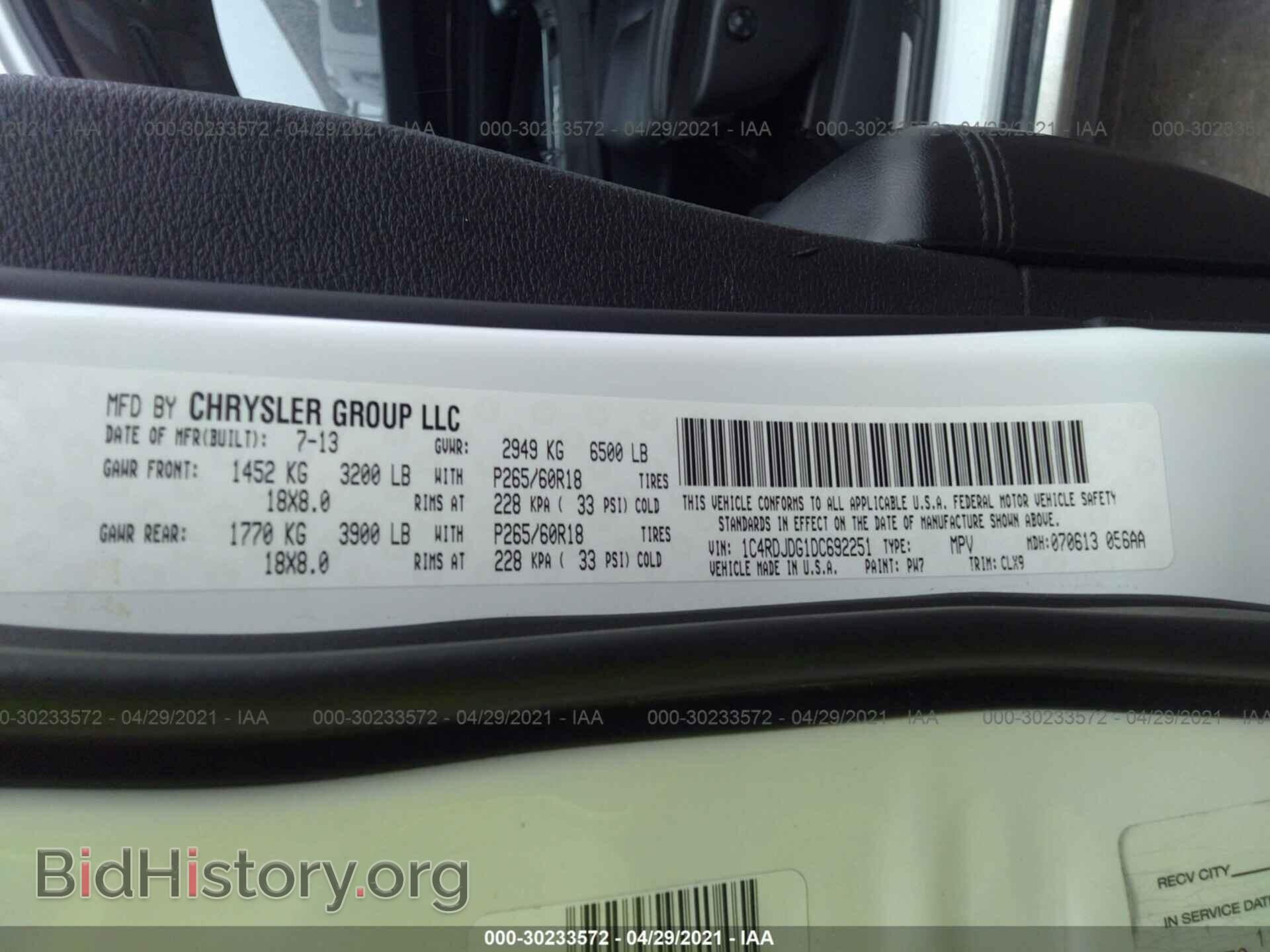 2013 DODGE DURANGO - VIN: 1C4RDJDG1DC692251 - Фото 9