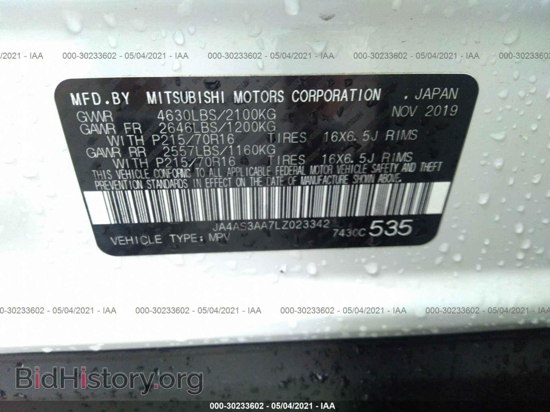 2020 MITSUBISHI ECLIPSE CROSS - VIN: JA4AS3AA7LZ023342 - Фото 9