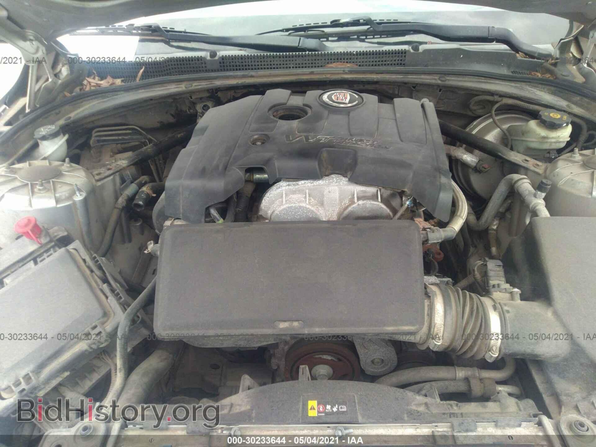 2014 CADILLAC ATS - VIN: 1G6AA5RA4E0117343 - Фото 10