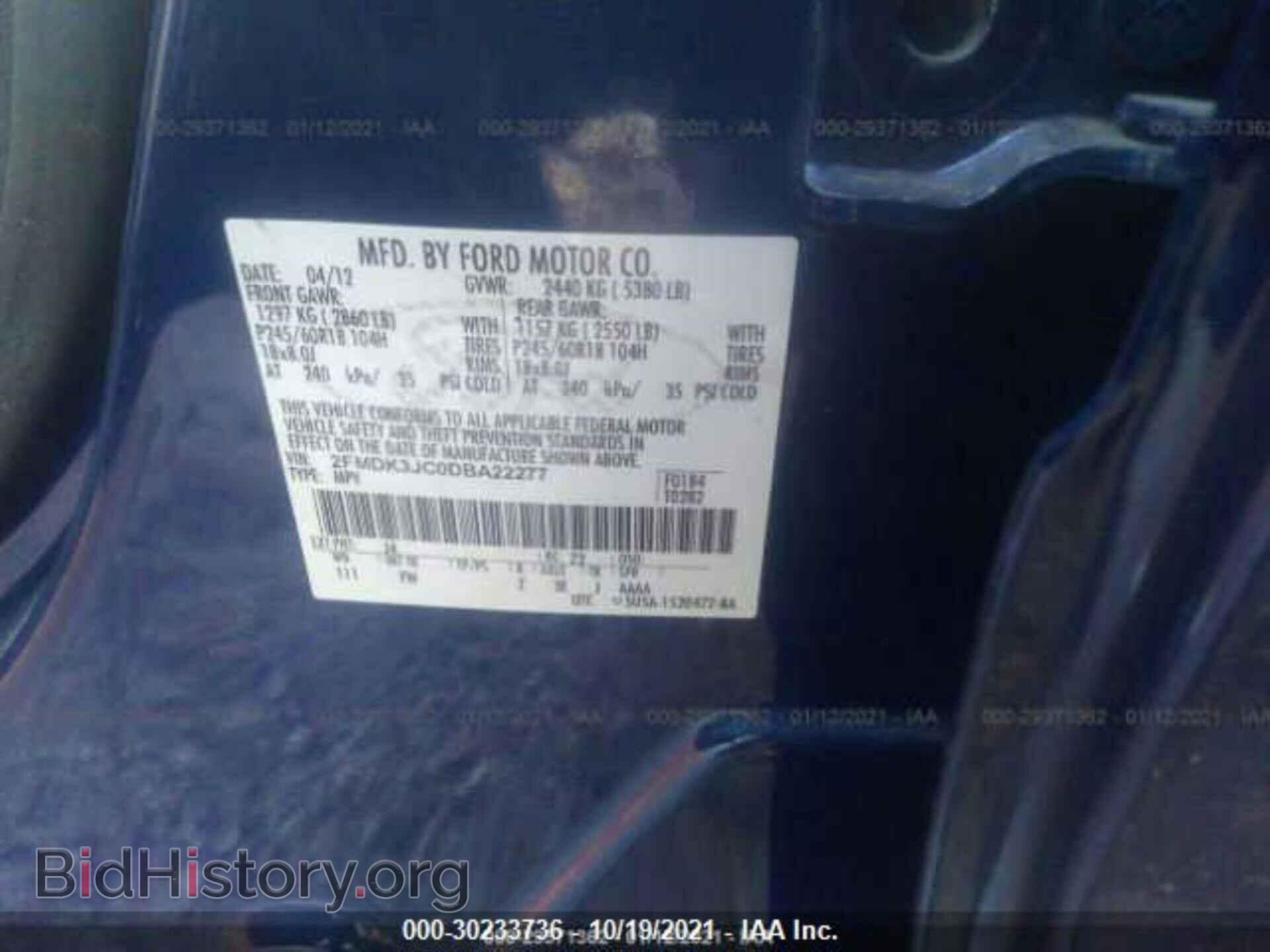 2013 FORD EDGE - VIN: 2FMDK3JC0DBA22277 - Photo 9