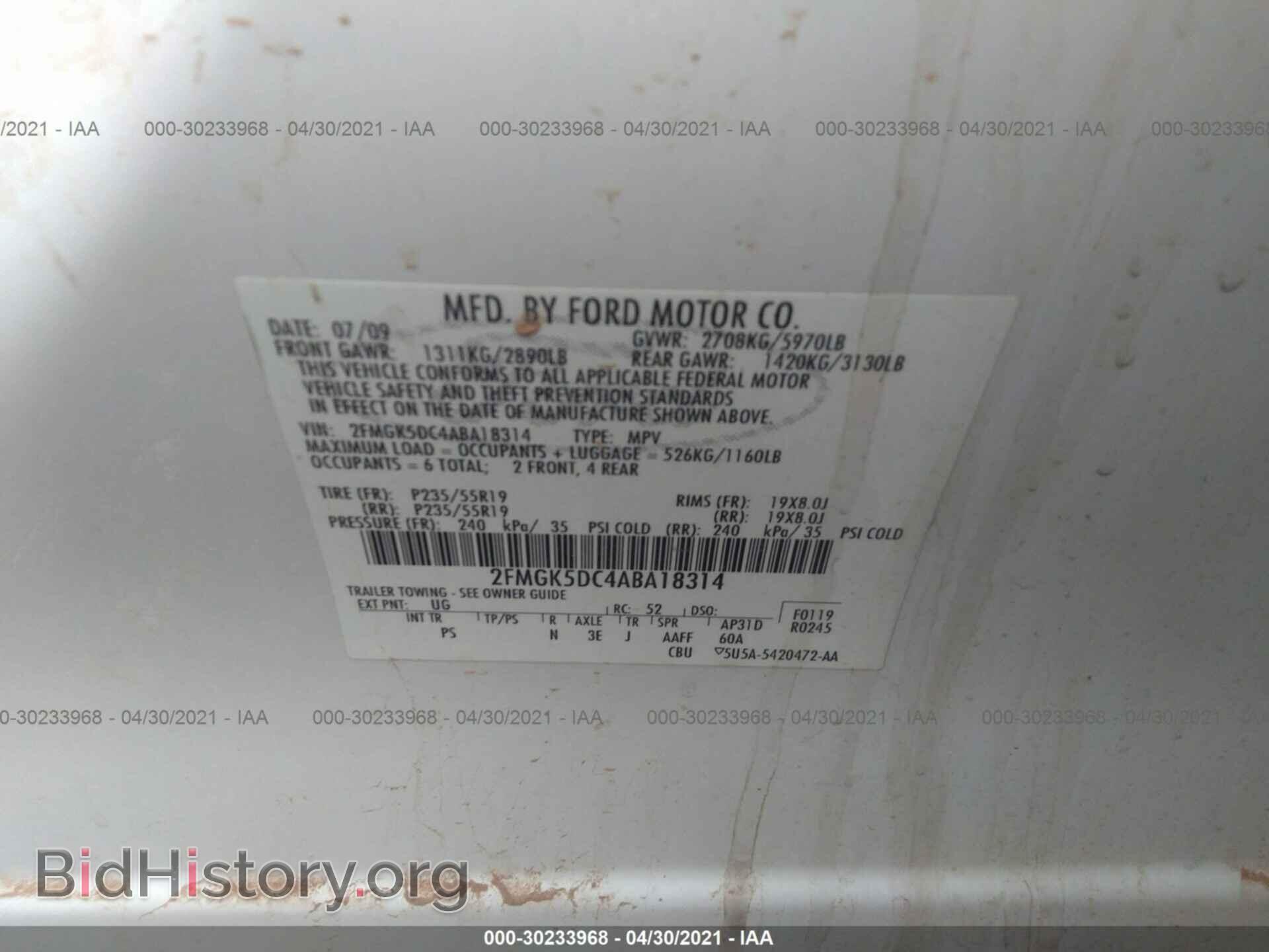 2010 FORD FLEX - VIN: 2FMGK5DC4ABA18314 - Photo 9