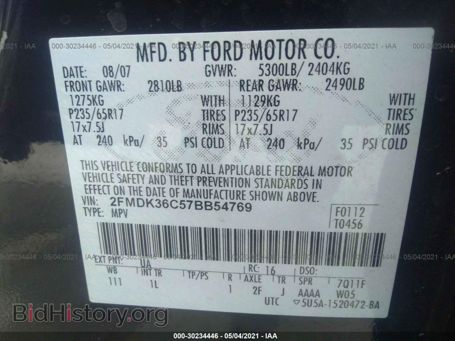 2007 FORD EDGE - VIN: 2FMDK36C57BB54769 - Фото 9