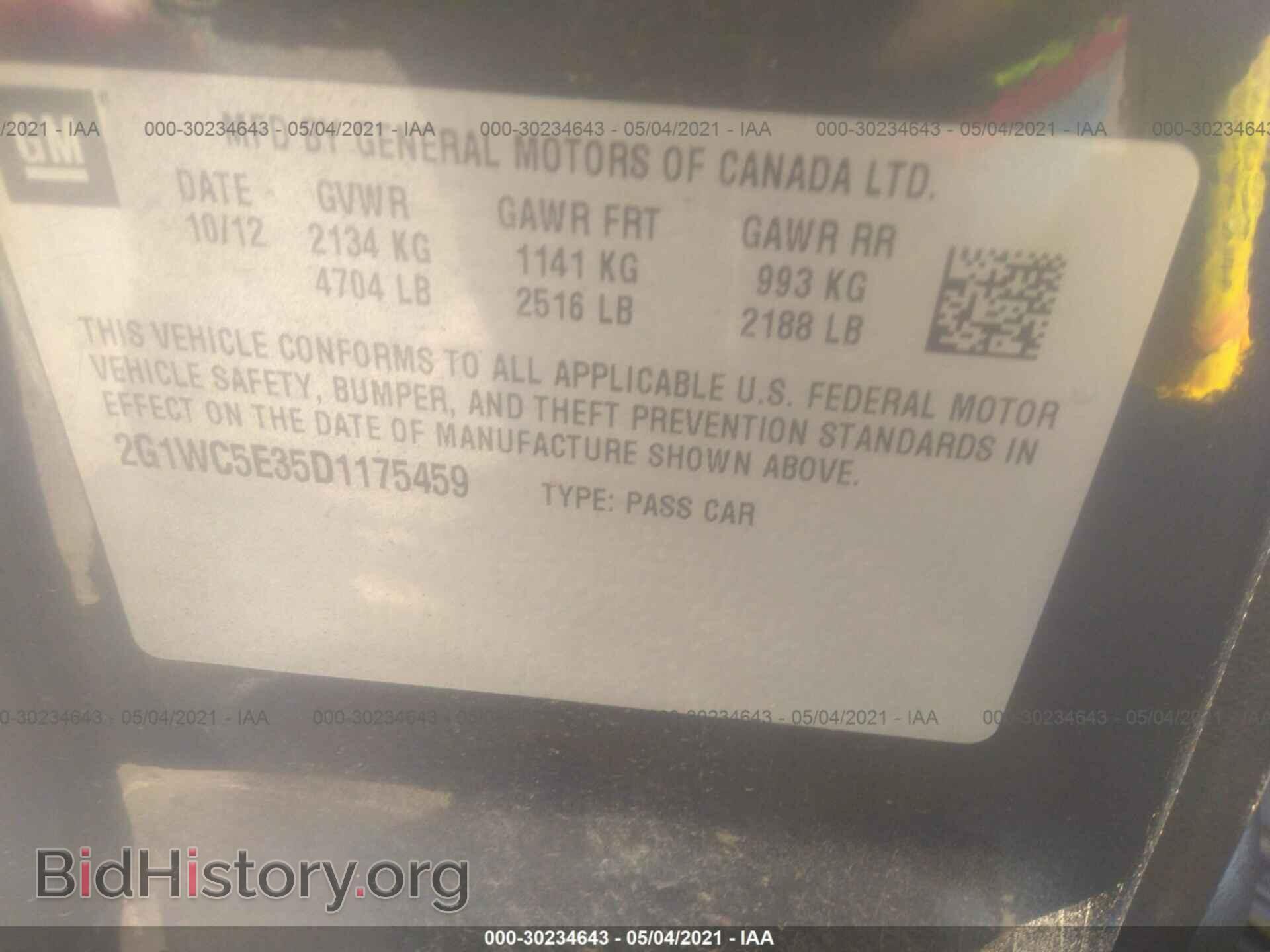 2013 CHEVROLET IMPALA - VIN: 2G1WC5E35D1175459 - Фото 9