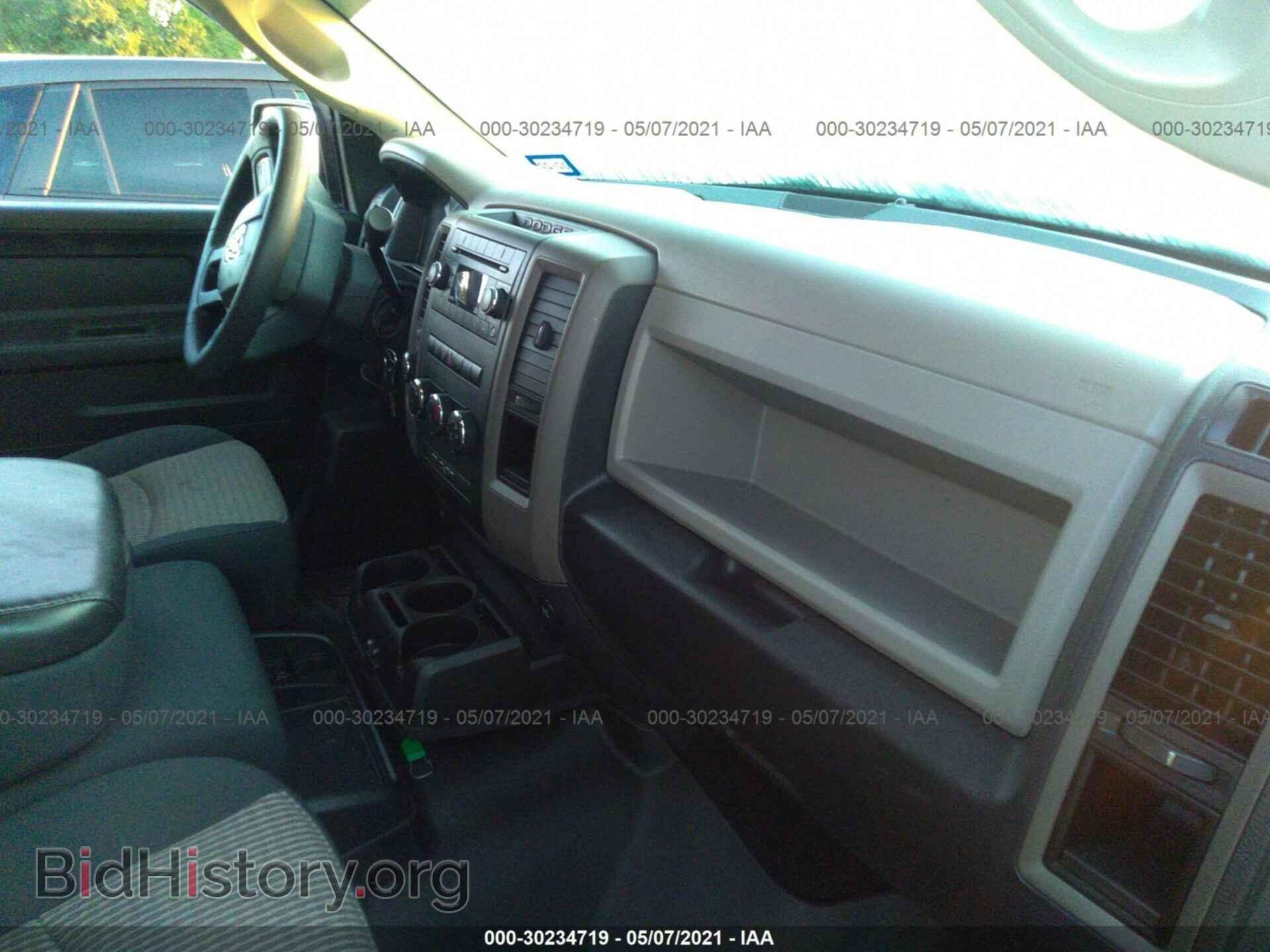 2012 RAM 1500 - VIN: 1C6RD7KP8CS319323 - Photo 5