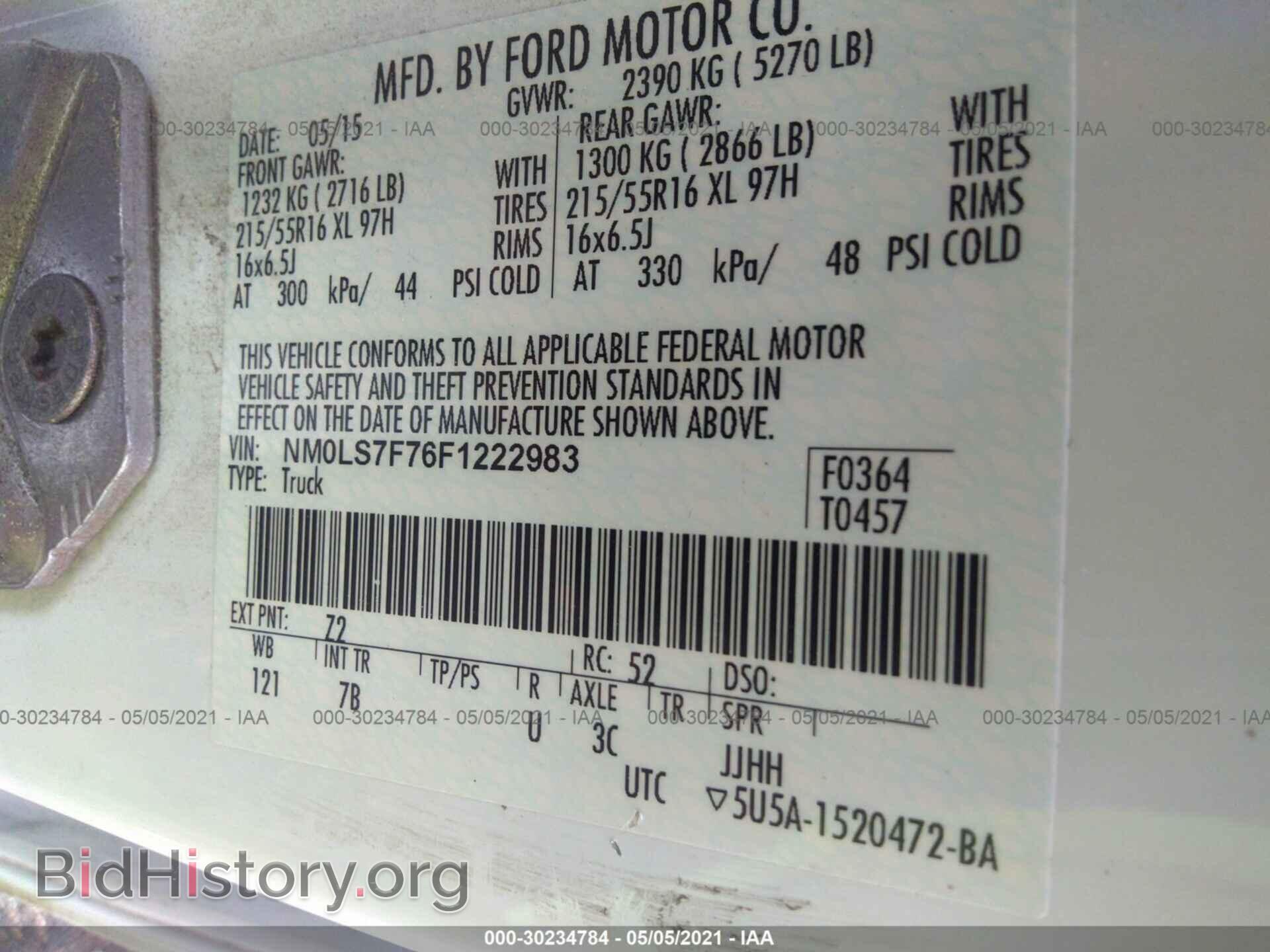 2015 FORD TRANSIT CONNECT - VIN: NM0LS7F76F1222983 - Photo 9