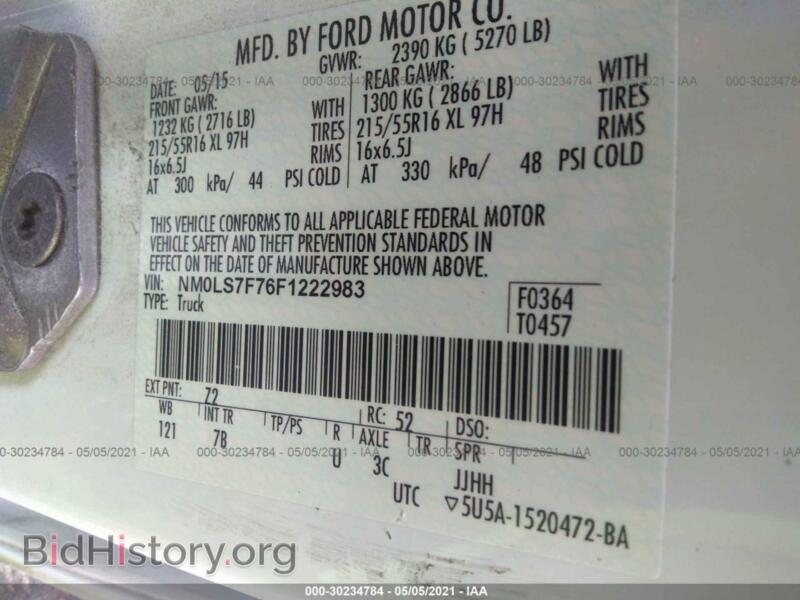2015 Ford TRANSIT CONNECT (VIN NM0LS7F76F1222983) — photo 9 of 11