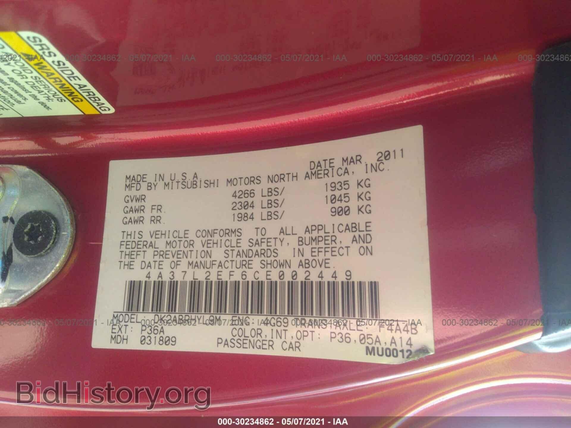 2012 MITSUBISHI ECLIPSE - VIN: 4A37L2EF6CE002449 - Photo 9