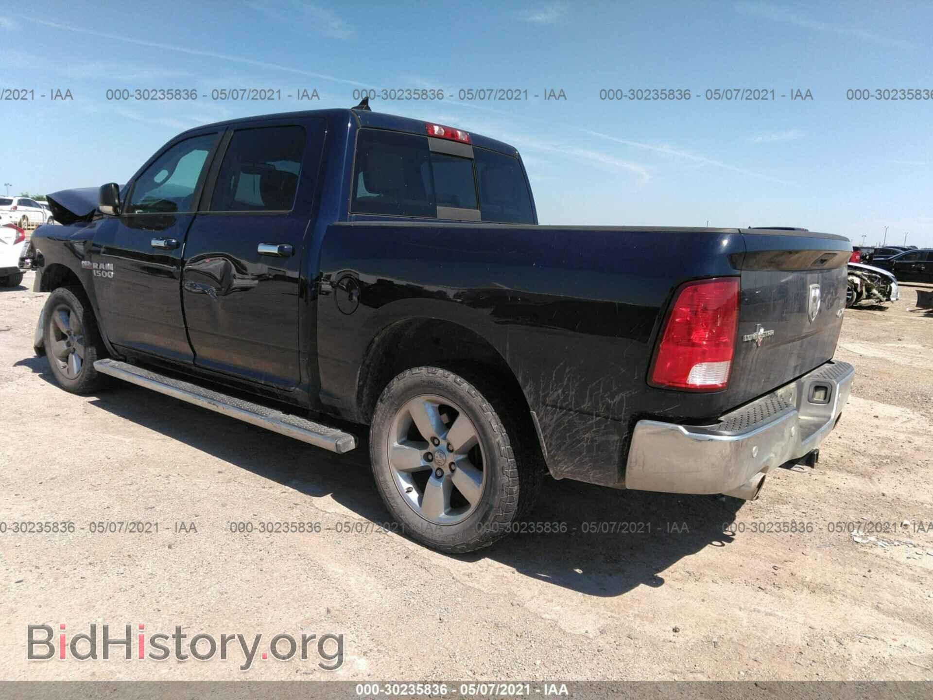 2015 RAM 1500 - VIN: 1C6RR7LT8FS671139 - Фото 3