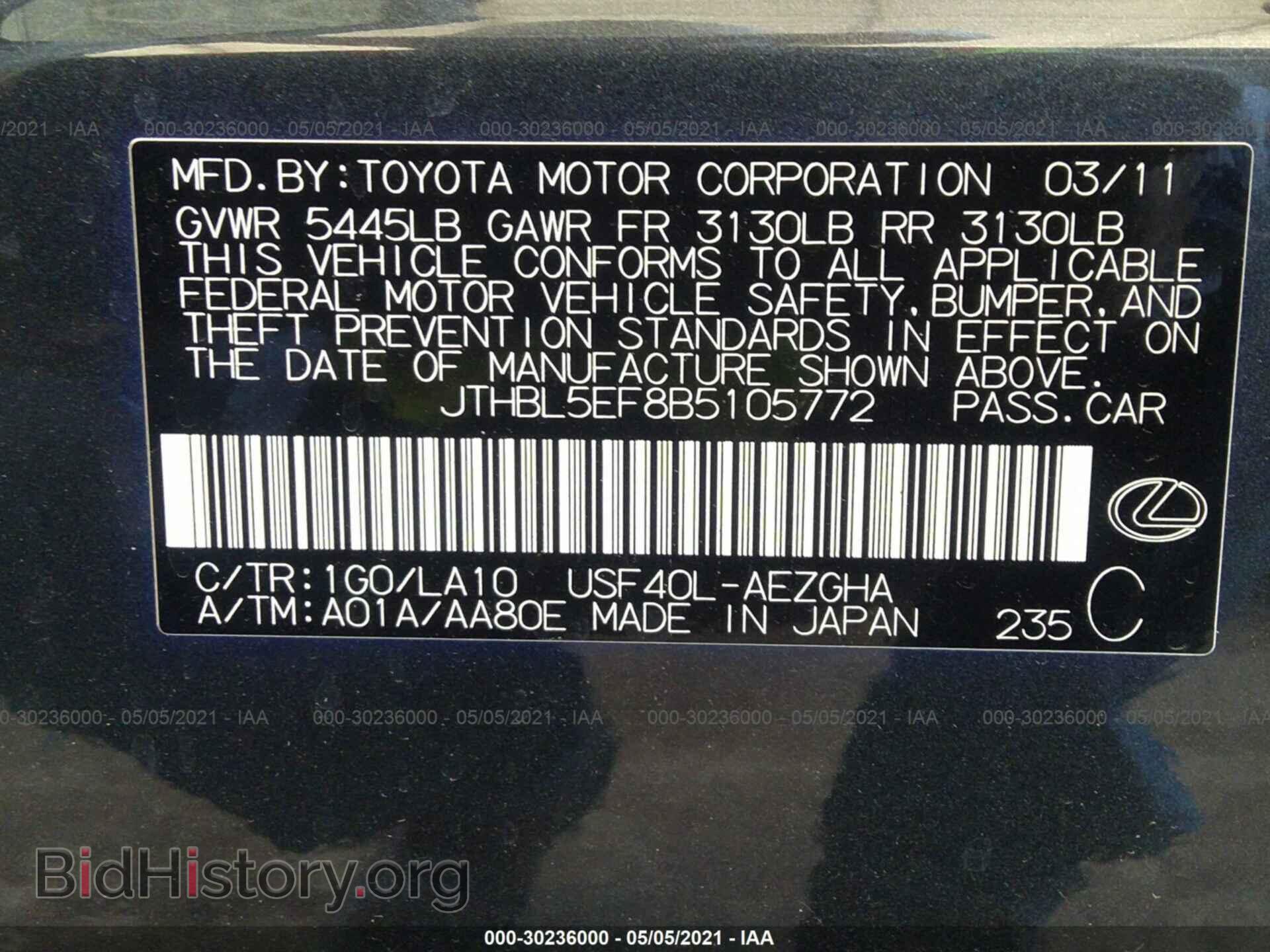 2011 LEXUS LS 460 - VIN: JTHBL5EF8B5105772 - Фото 9