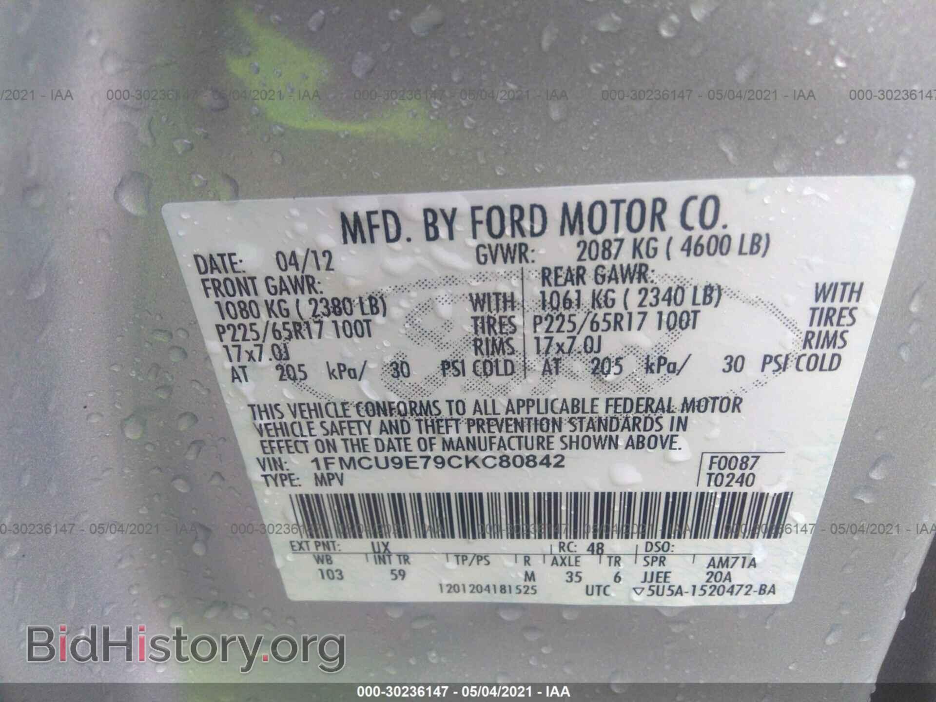 2012 FORD ESCAPE - VIN: 1FMCU9E79CKC80842 - Фото 9