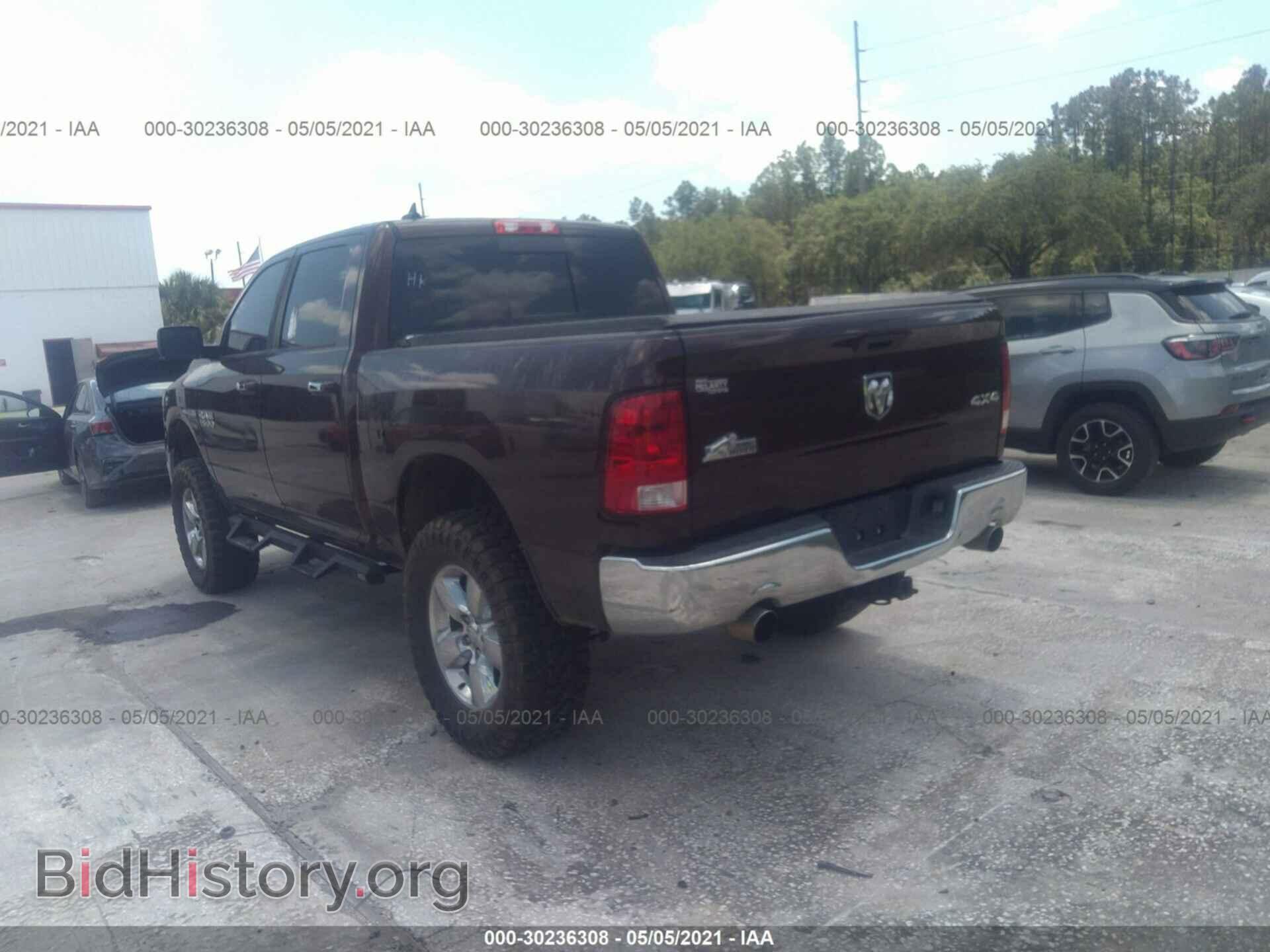 2014 RAM 1500 - VIN: 1C6RR7LT7ES300469 - Фото 3
