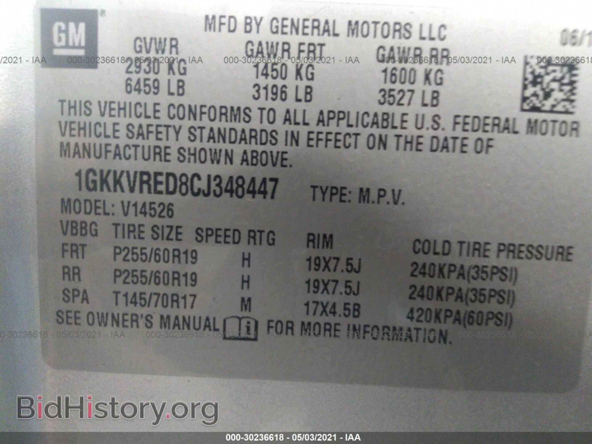 2012 GMC ACADIA - VIN: 1GKKVRED8CJ348447 - Photo 9