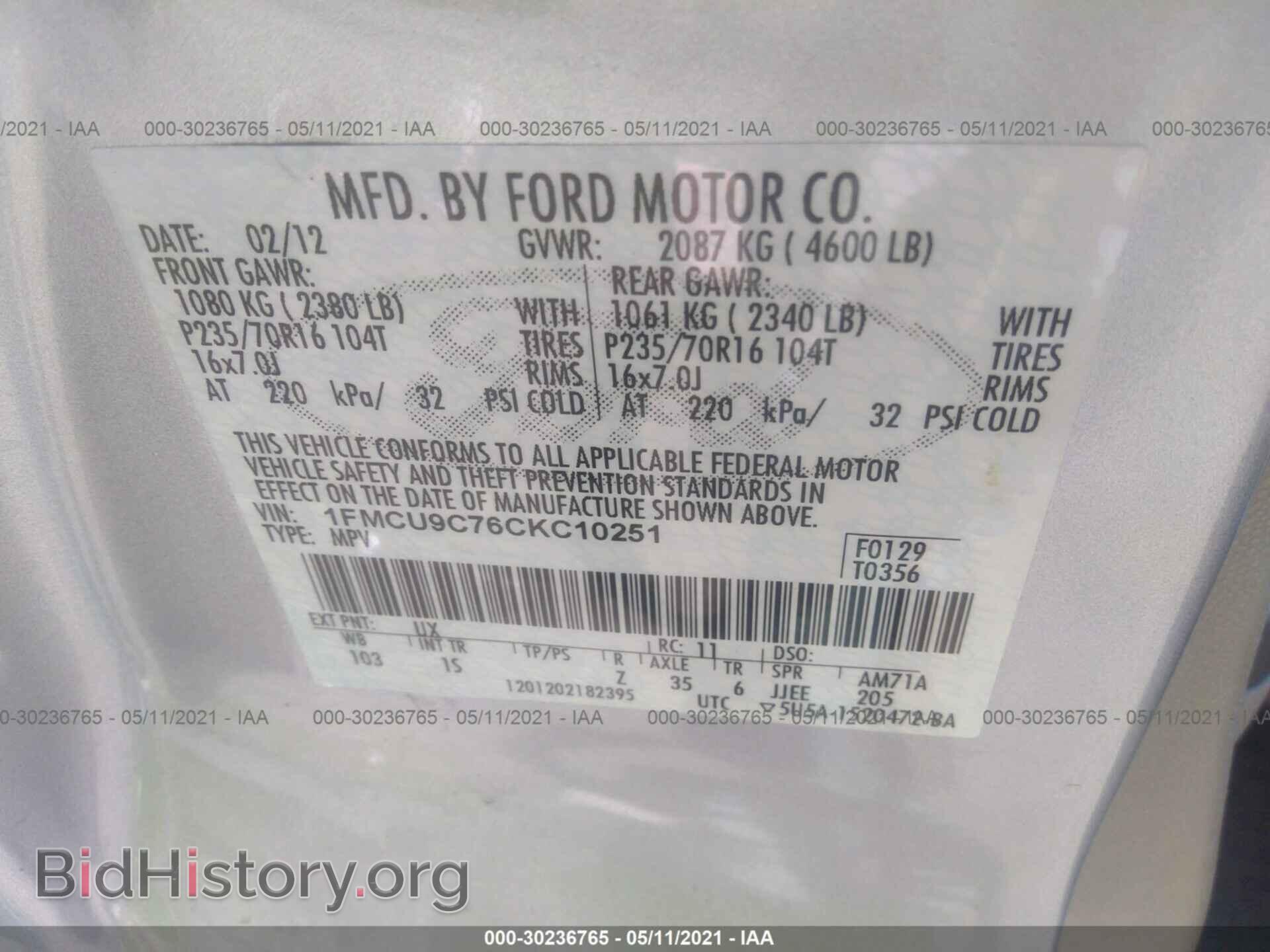2012 FORD ESCAPE - VIN: 1FMCU9C76CKC10251 - Фото 9