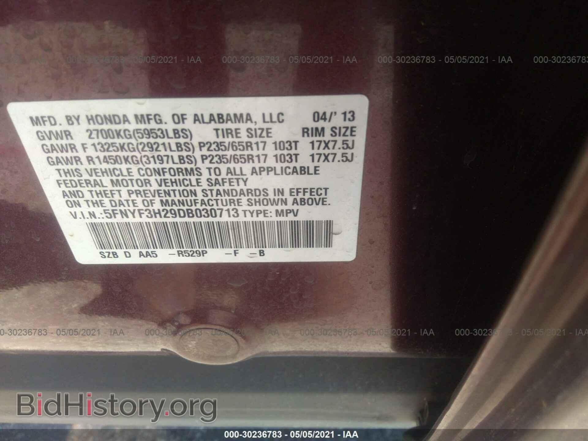 2013 HONDA PILOT - VIN: 5FNYF3H29DB030713 - Фото 9