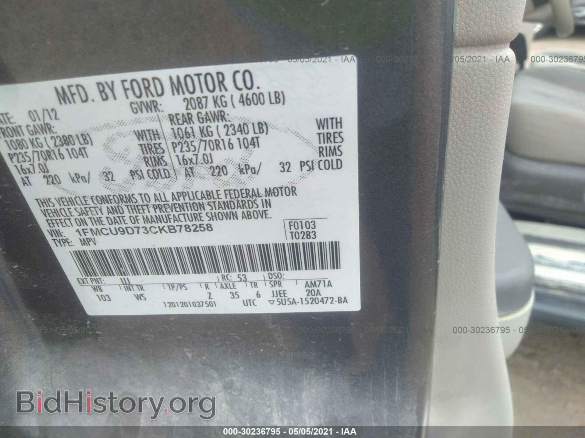 2012 FORD ESCAPE - VIN: 1FMCU9D73CKB78258 - Фото 9