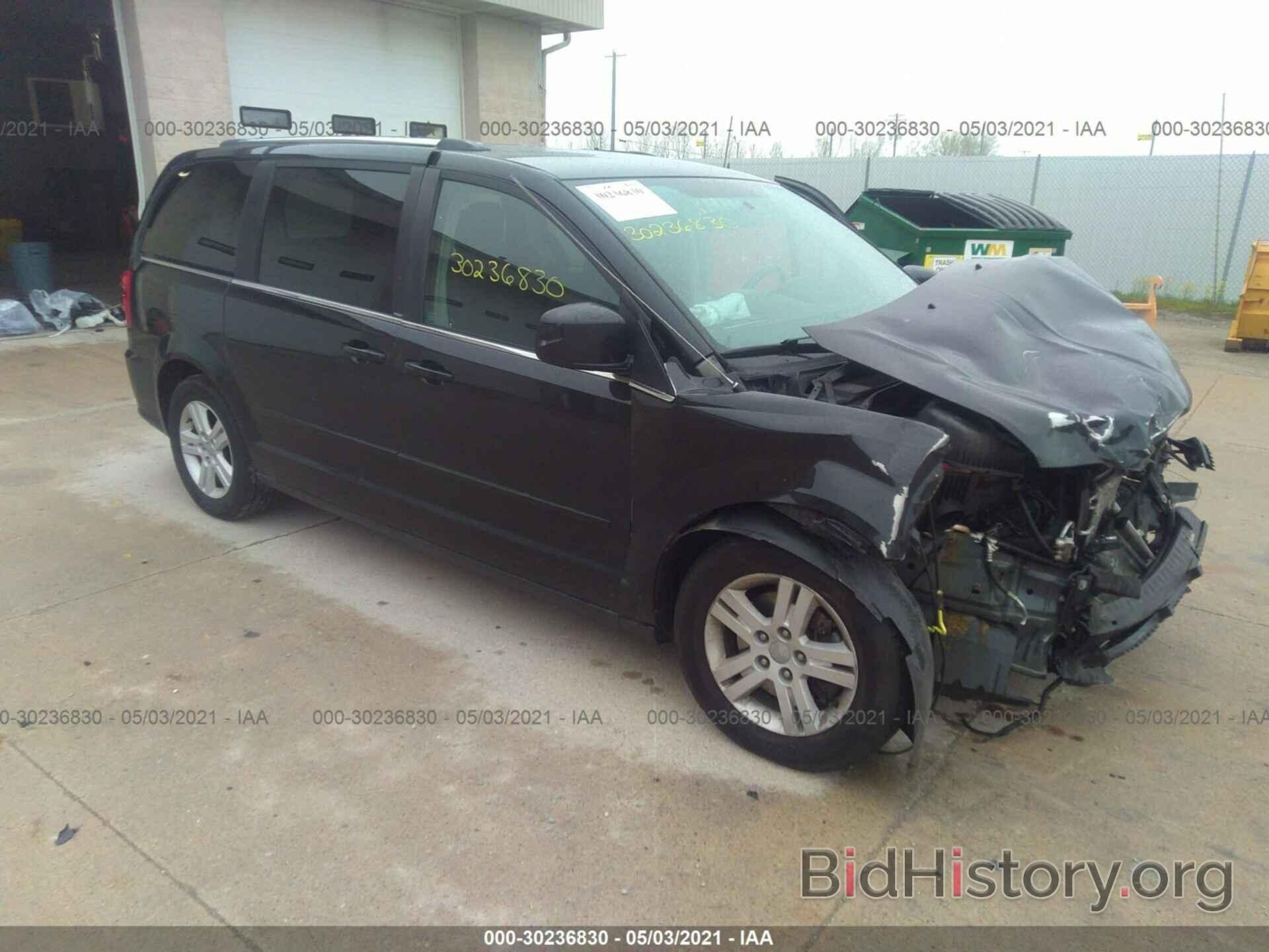 Фотография 2C4RDGDG7CR404144 - DODGE GRAND CARAVAN 2012