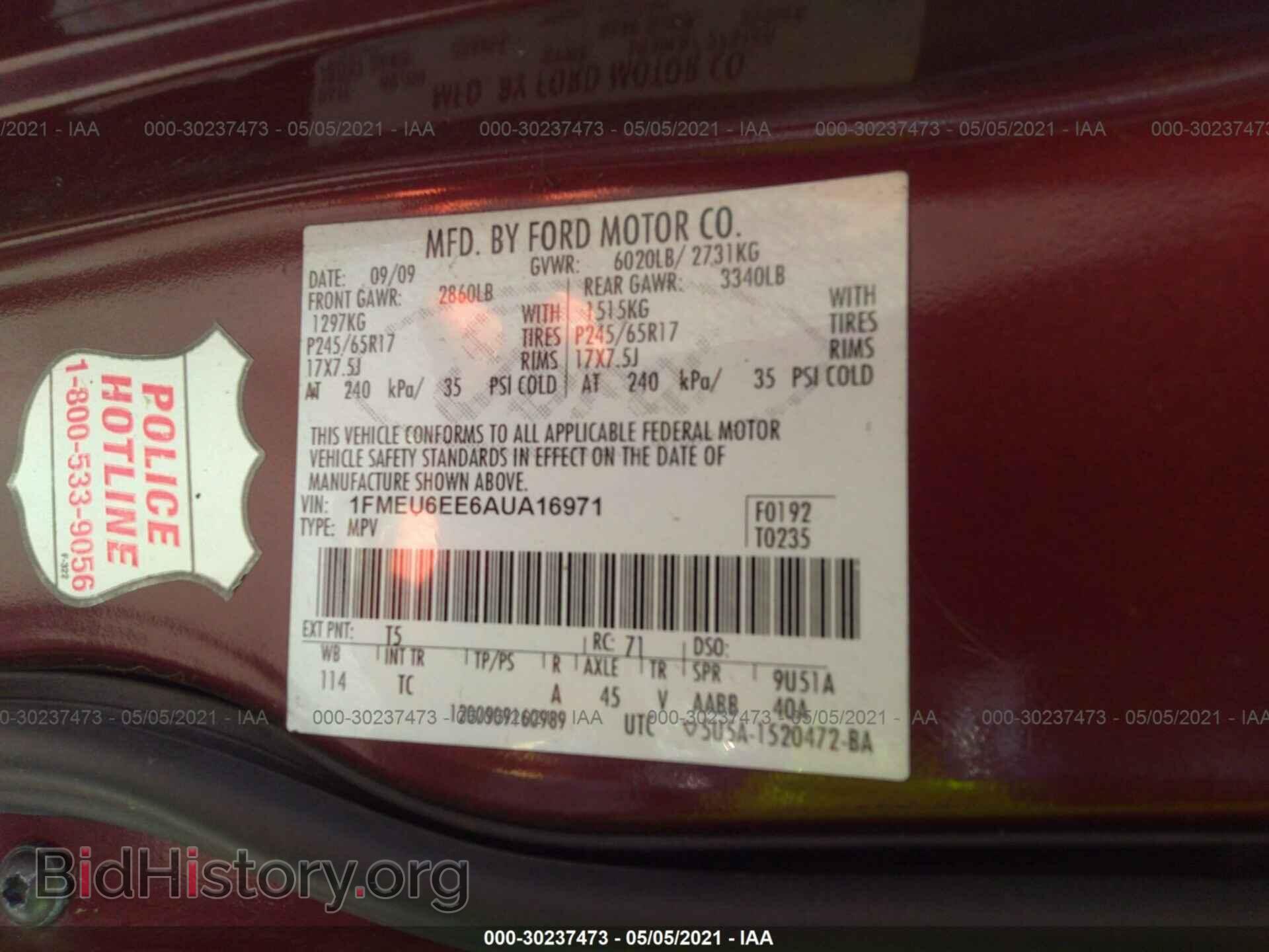 2010 FORD EXPLORER - VIN: 1FMEU6EE6AUA16971 - Фото 9