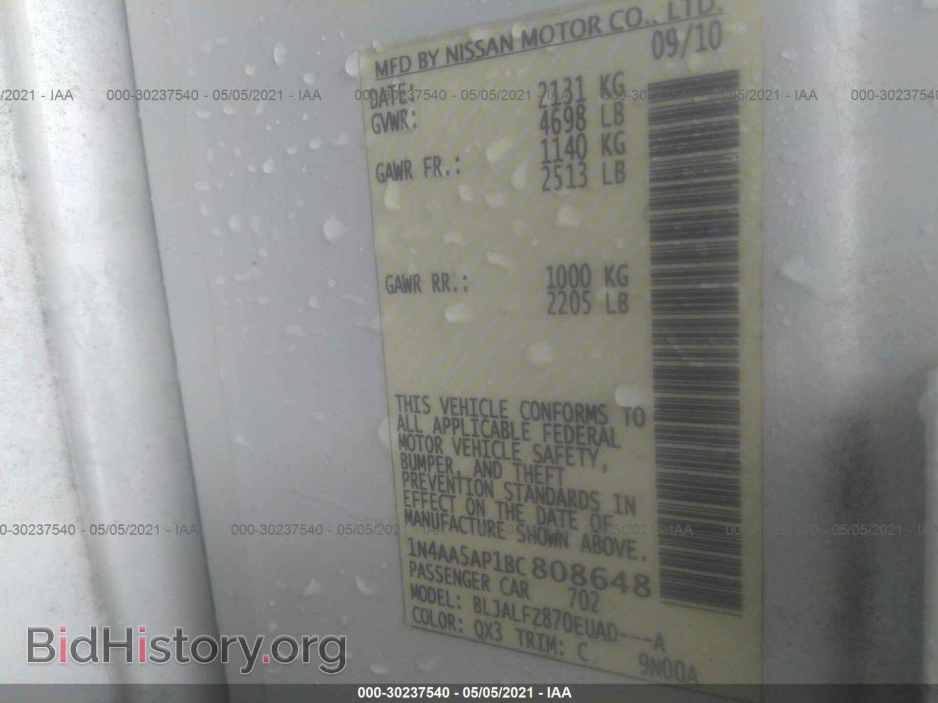 2011 NISSAN MAXIMA - VIN: 1N4AA5AP1BC808648 - Фото 9